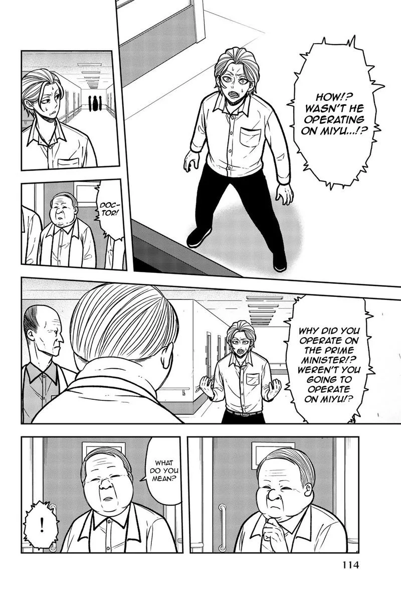 Bougyaku no Kokekko Chapter 51 page 12