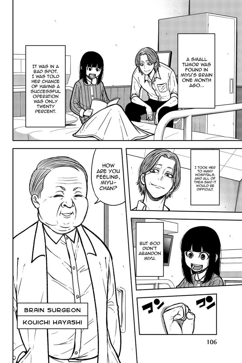 Bougyaku no Kokekko Chapter 51 page 4