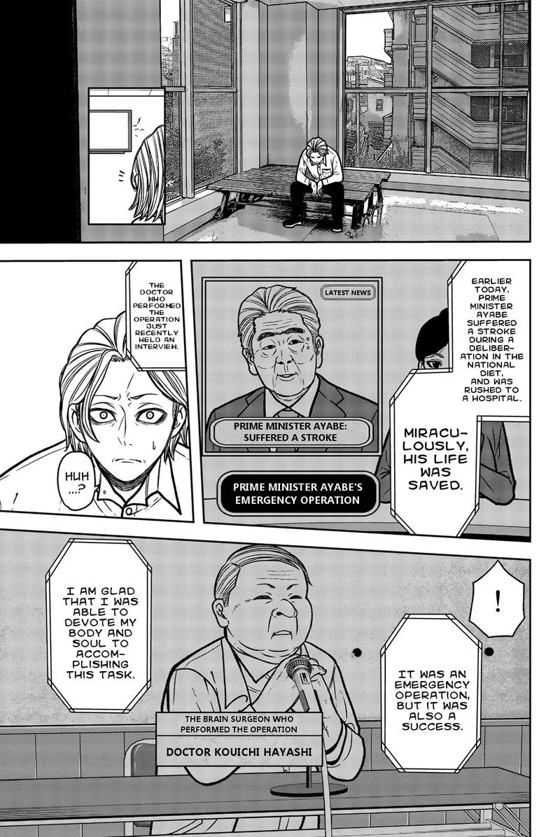 Bougyaku no Kokekko Chapter 51 page 11