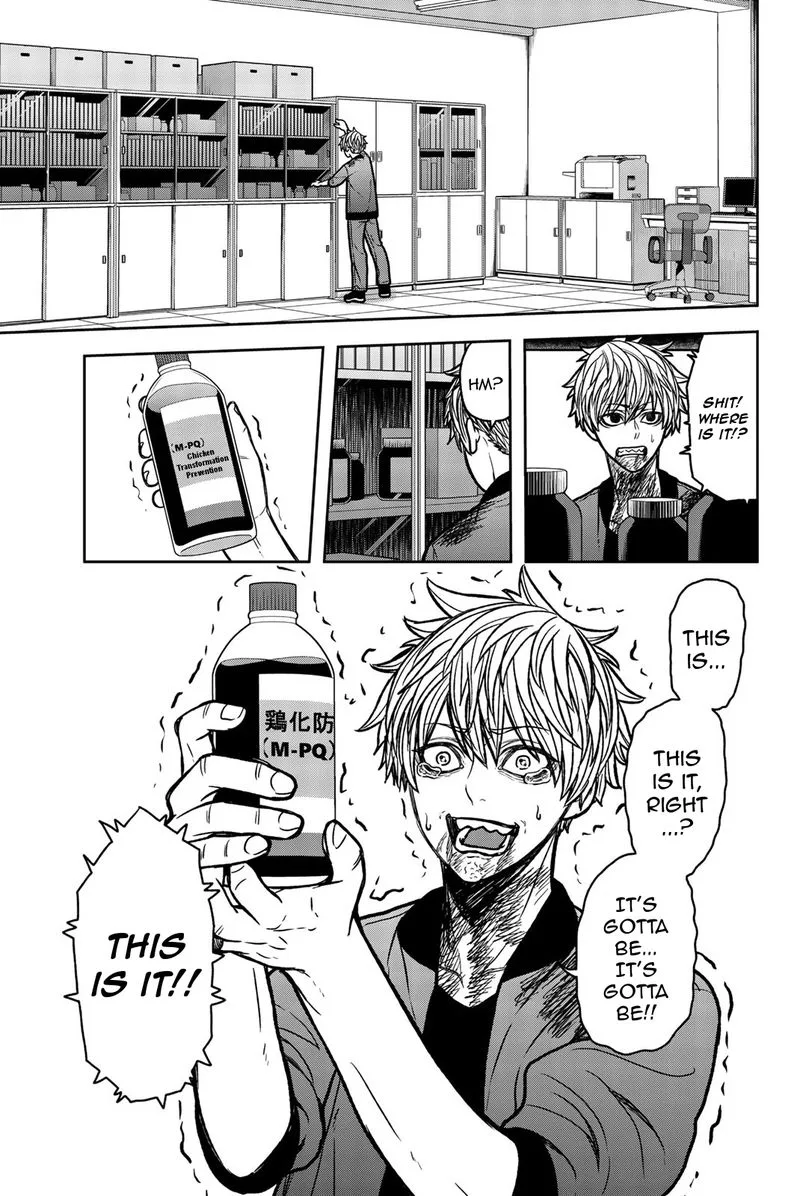 Bougyaku no Kokekko Chapter 53 page 5