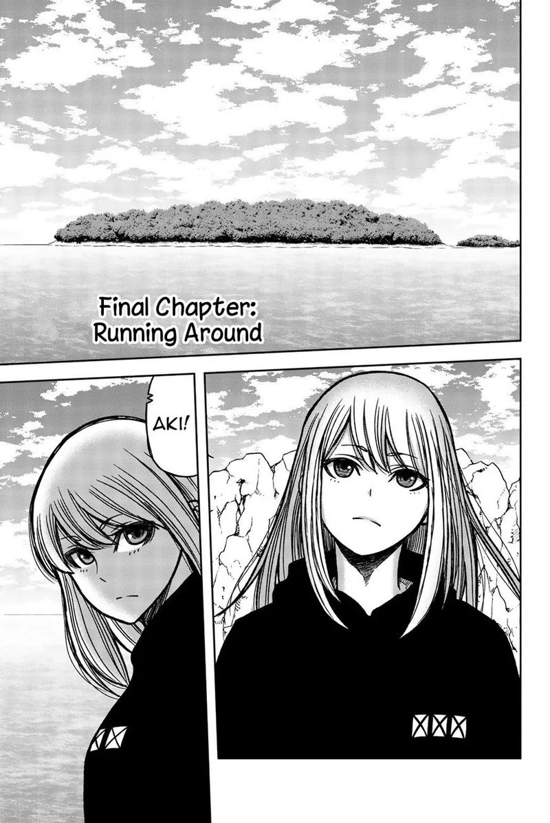 Bougyaku no Kokekko Chapter 56 page 1