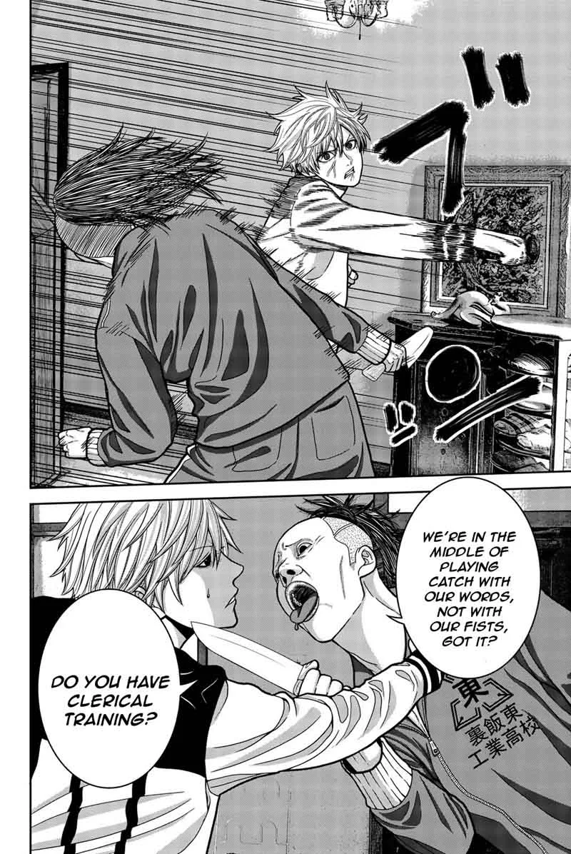 Bougyaku no Kokekko Chapter 7 page 10