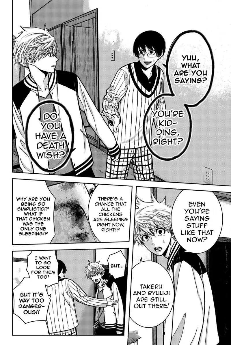 Bougyaku no Kokekko Chapter 7 page 4