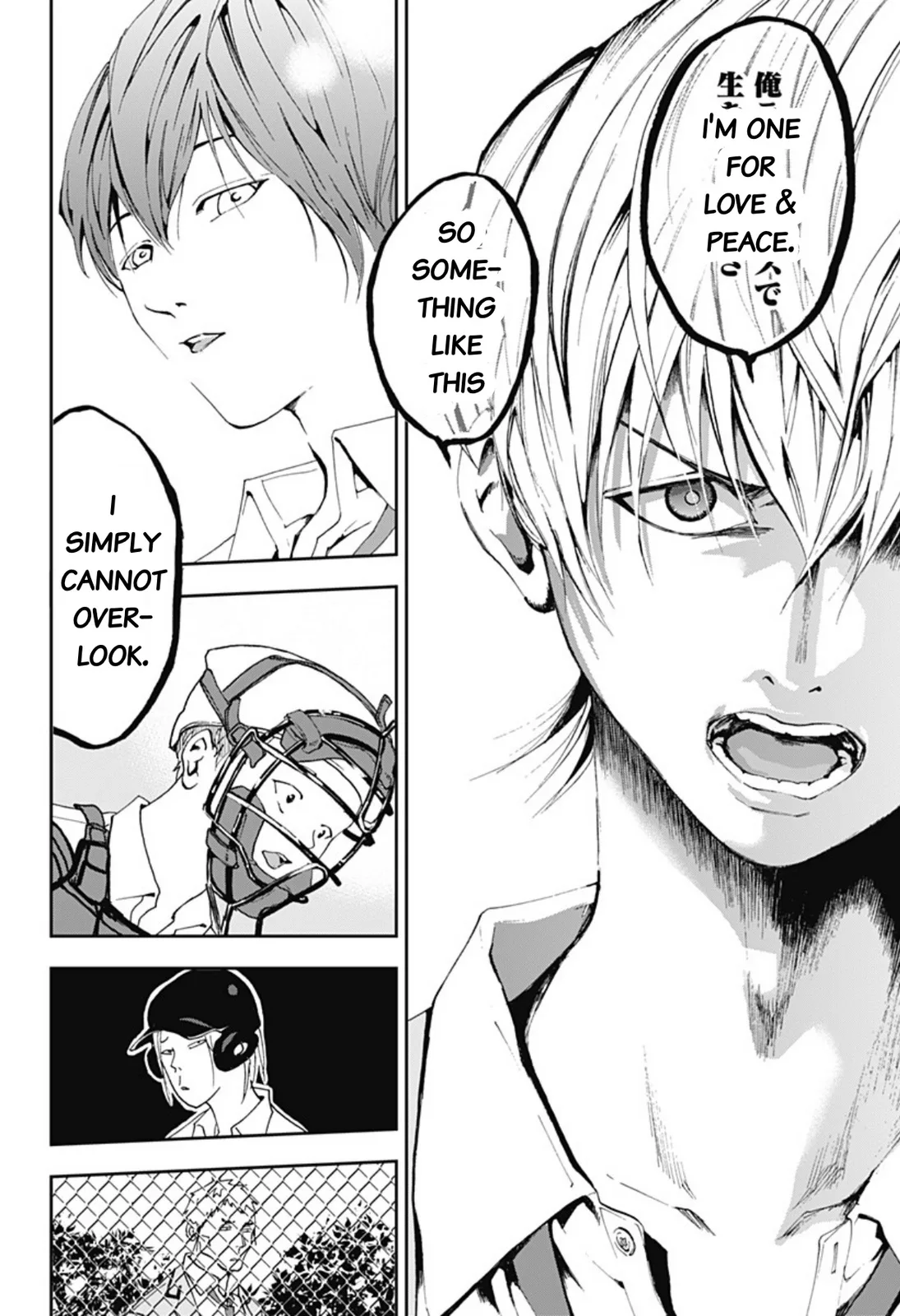 Boukyaku Battery Chapter 1 page 39