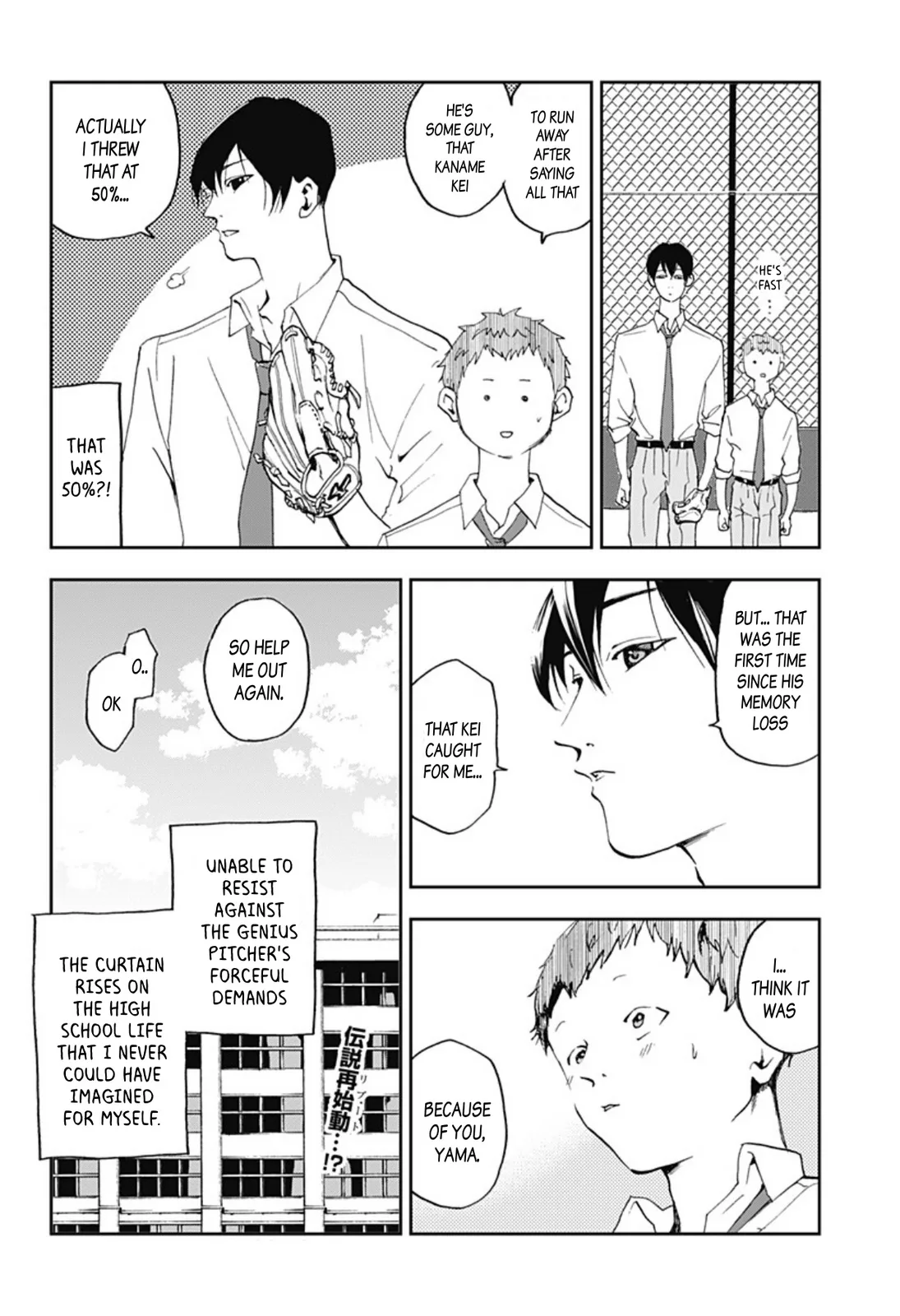 Boukyaku Battery Chapter 1 page 52