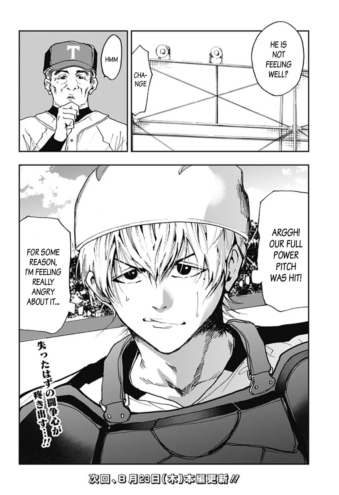 Boukyaku Battery Chapter 10 page 22