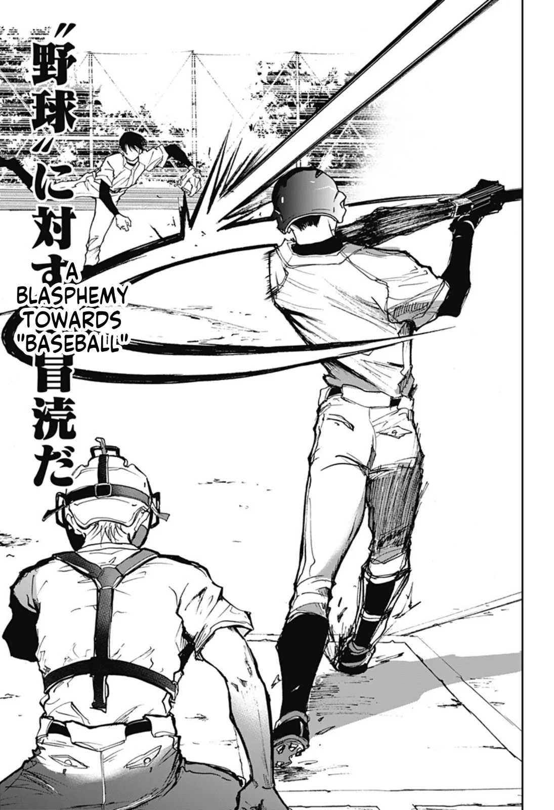 Boukyaku Battery Chapter 10 page 13
