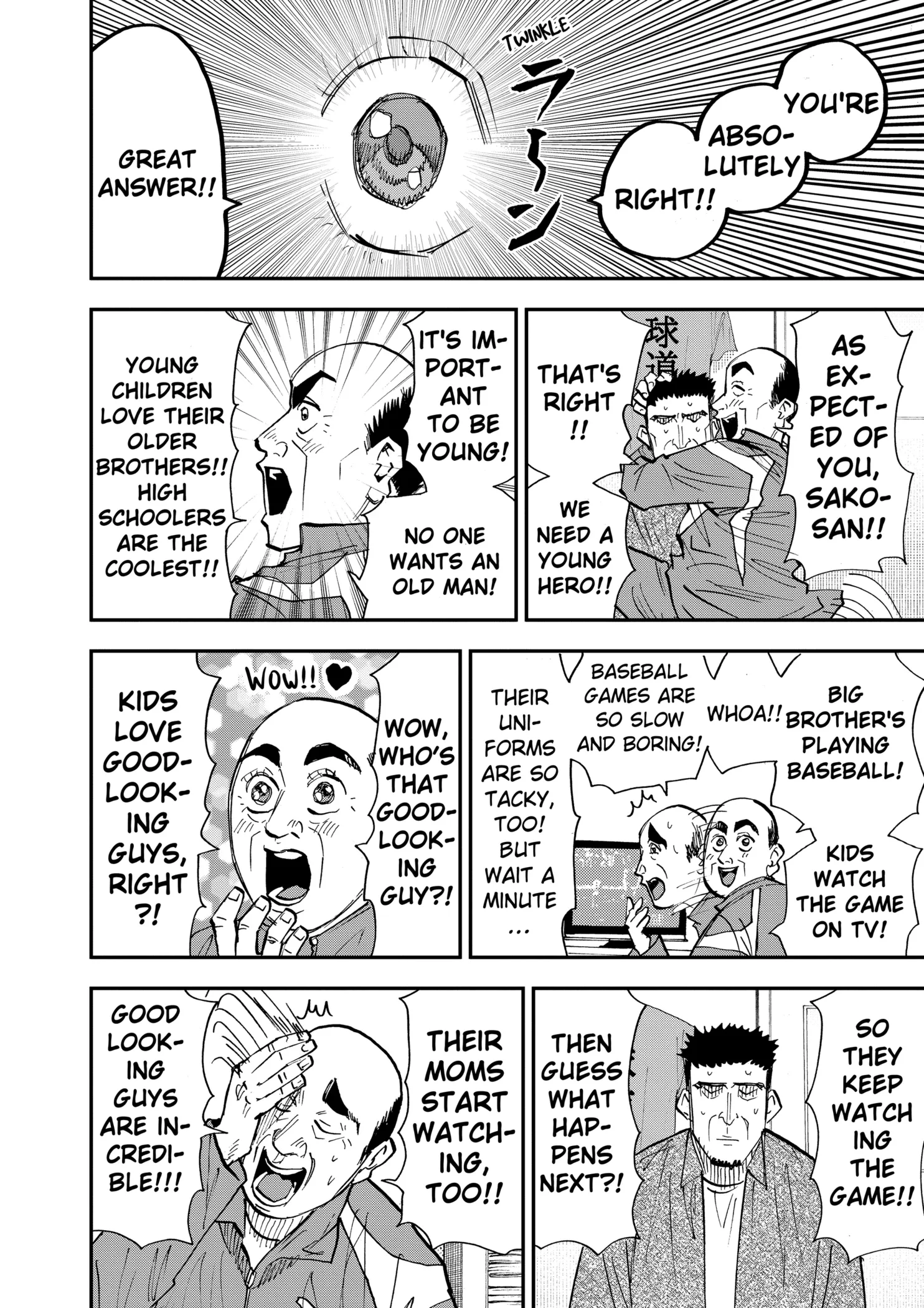 Boukyaku Battery Chapter 101 page 14