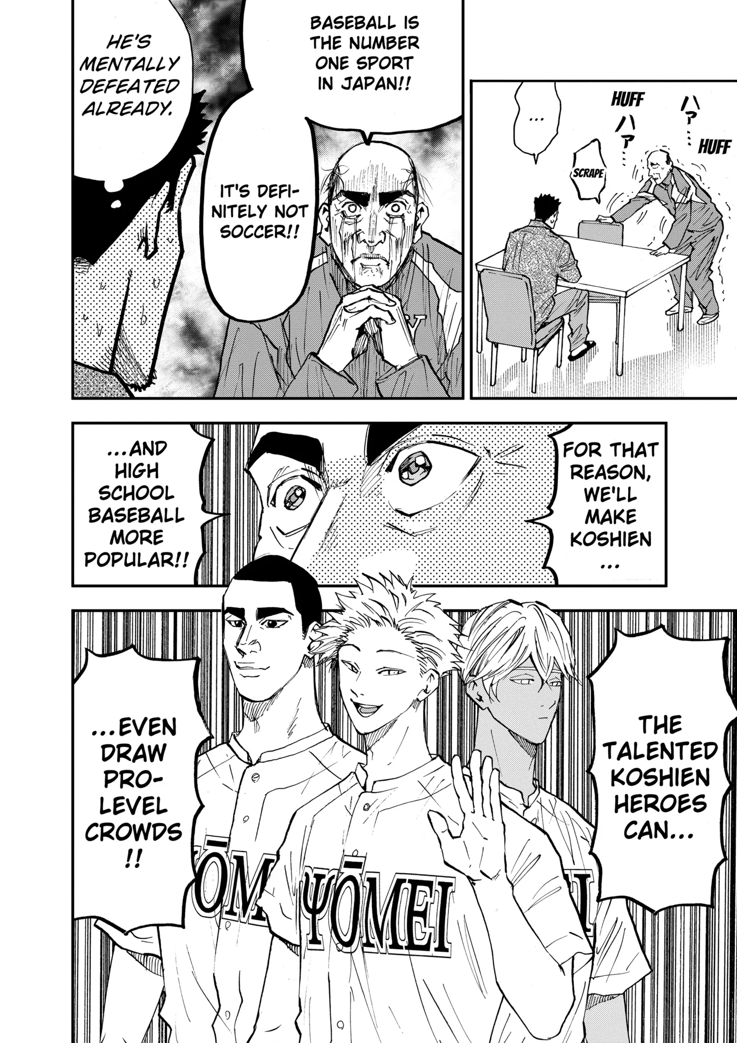 Boukyaku Battery Chapter 101 page 16
