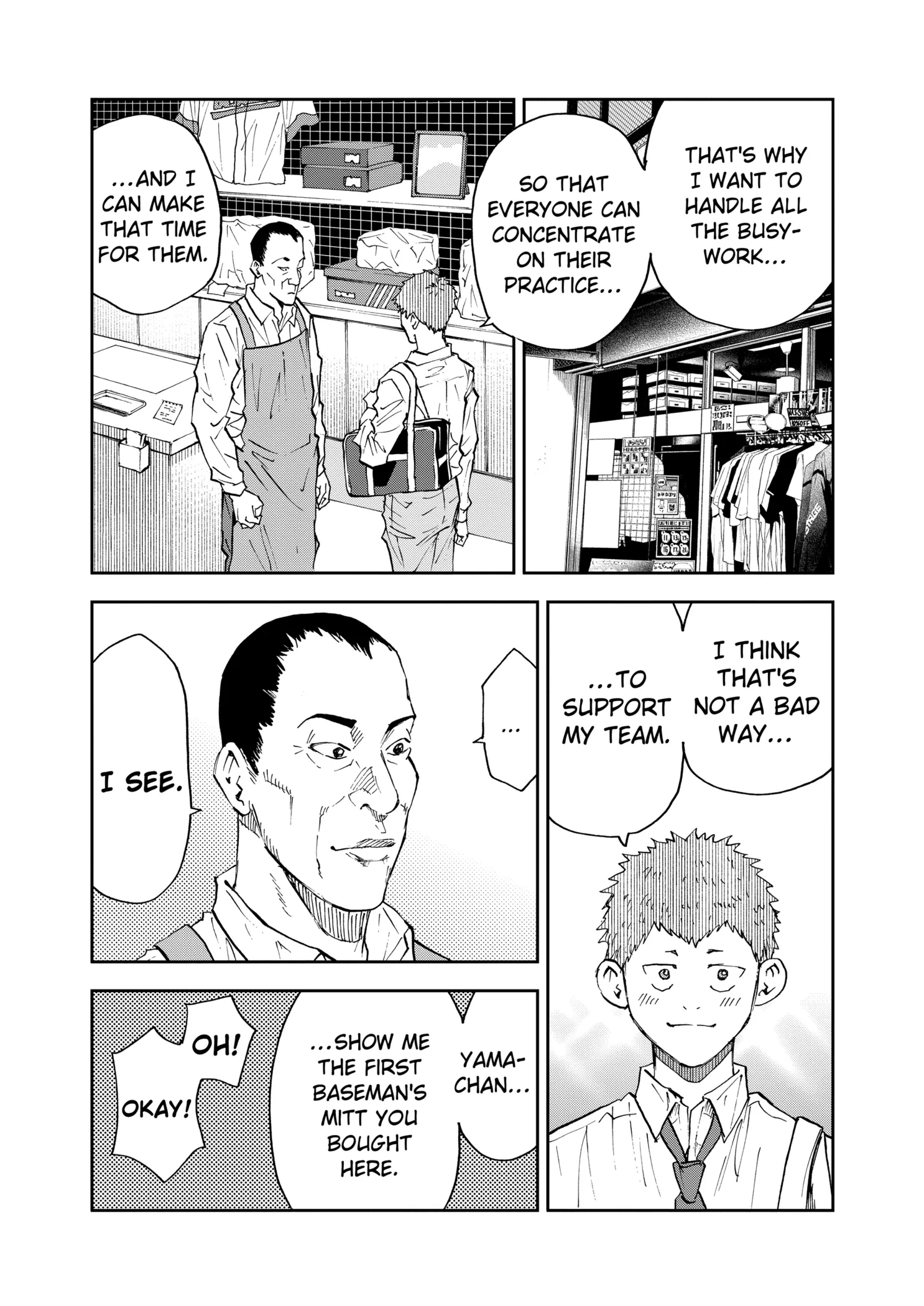 Boukyaku Battery Chapter 103 page 15