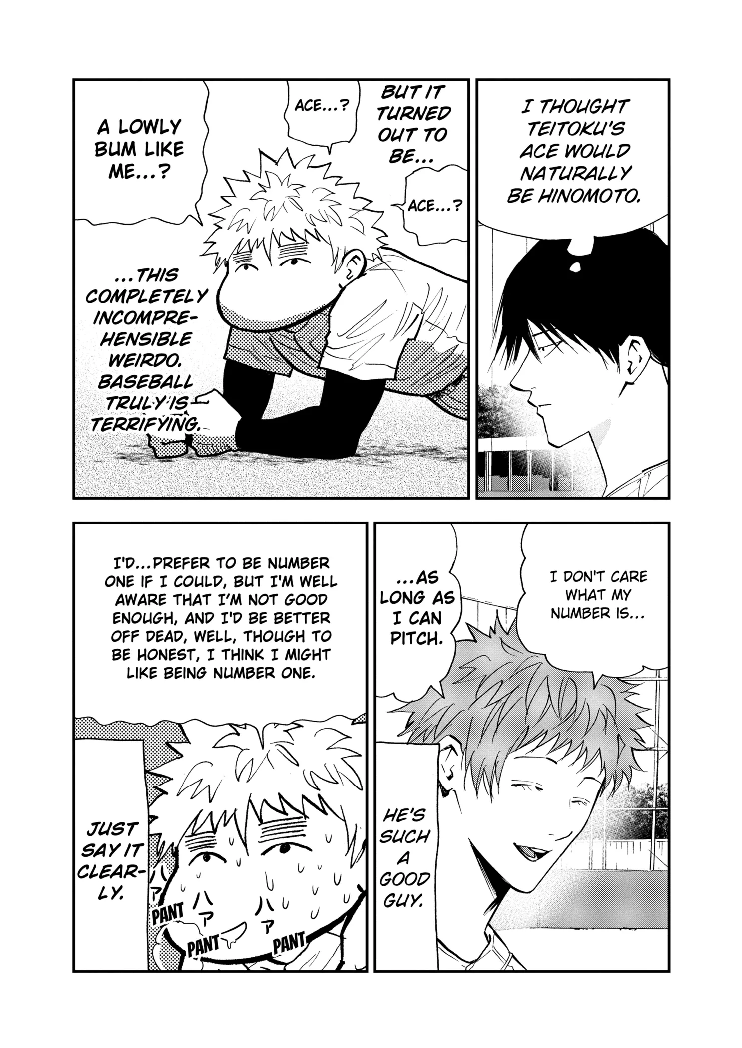 Boukyaku Battery Chapter 105 page 7