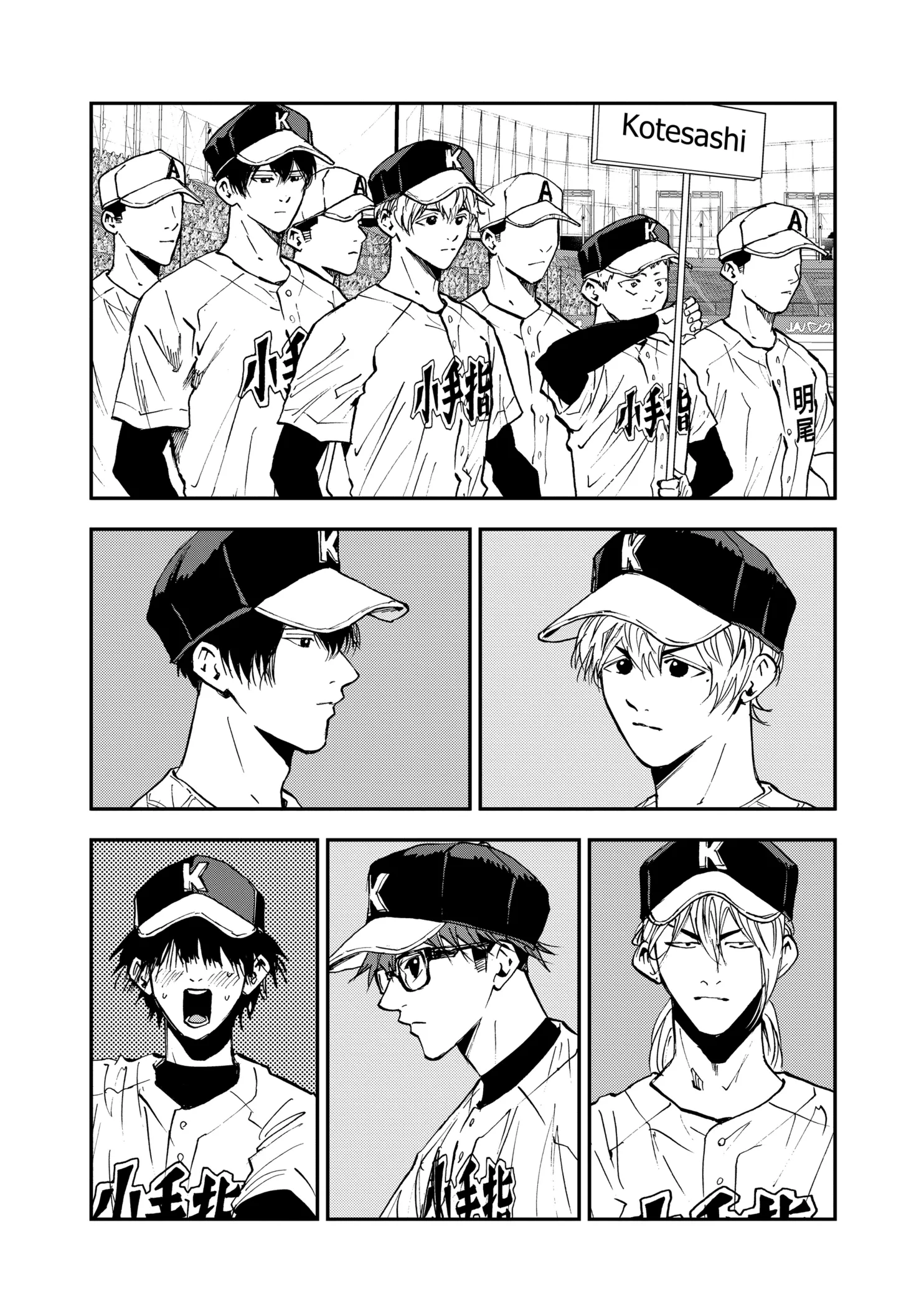 Boukyaku Battery Chapter 107 page 2