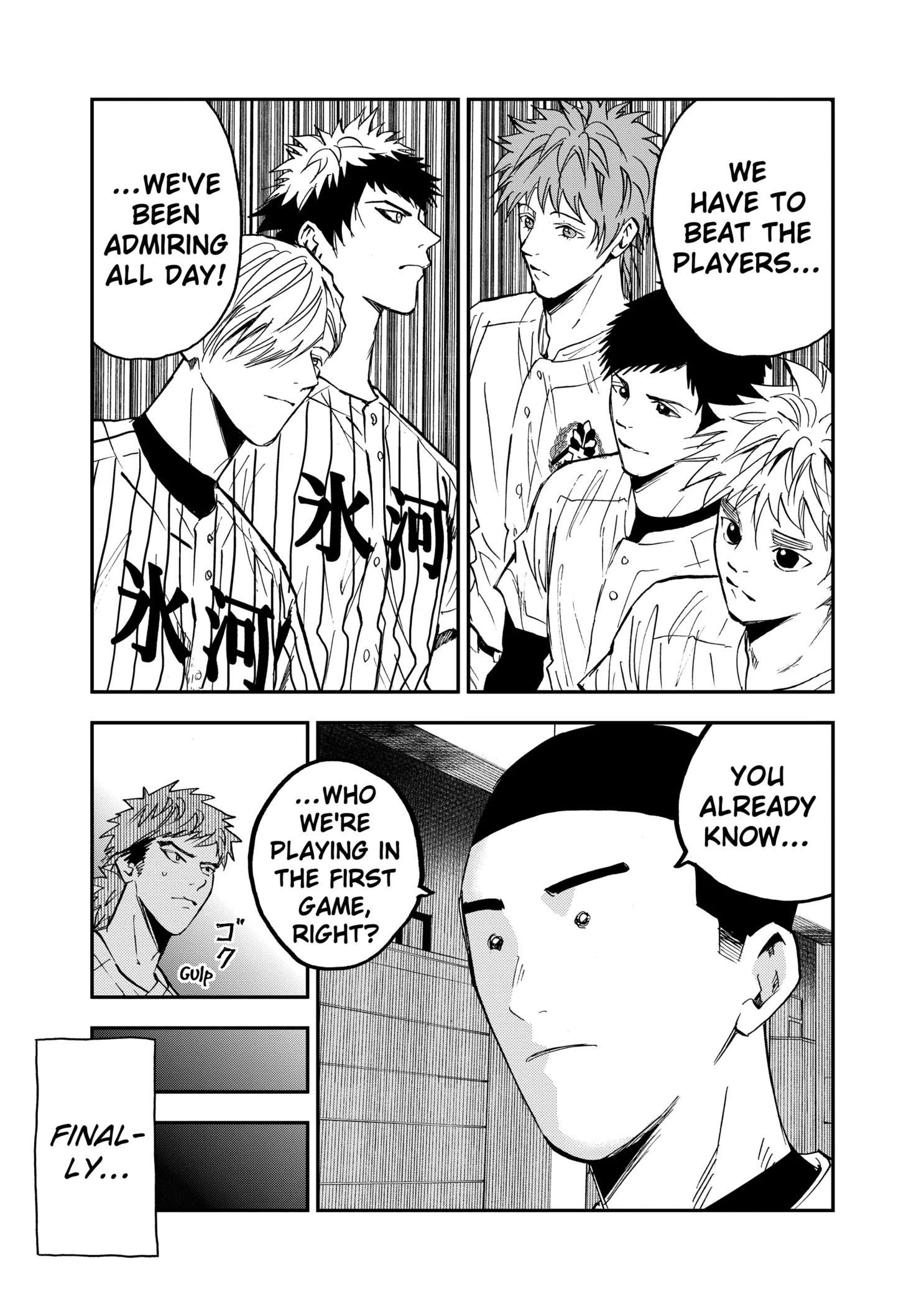 Boukyaku Battery Chapter 107 page 7