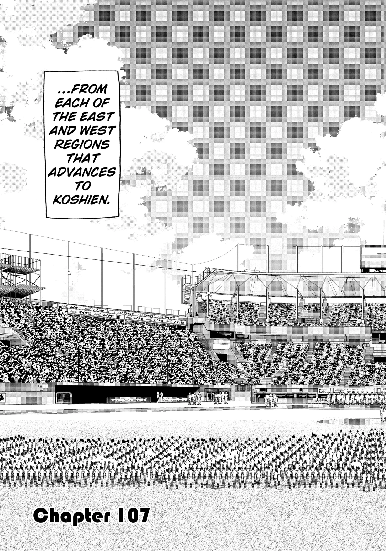 Boukyaku Battery Chapter 107 page 5