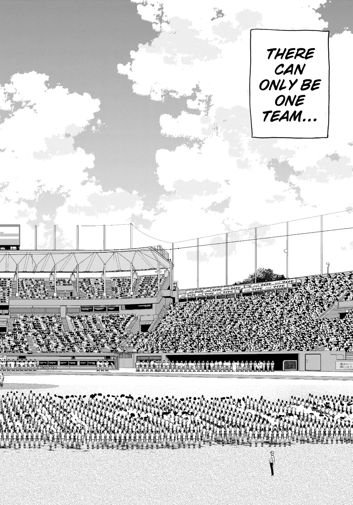 Boukyaku Battery Chapter 107 page 4