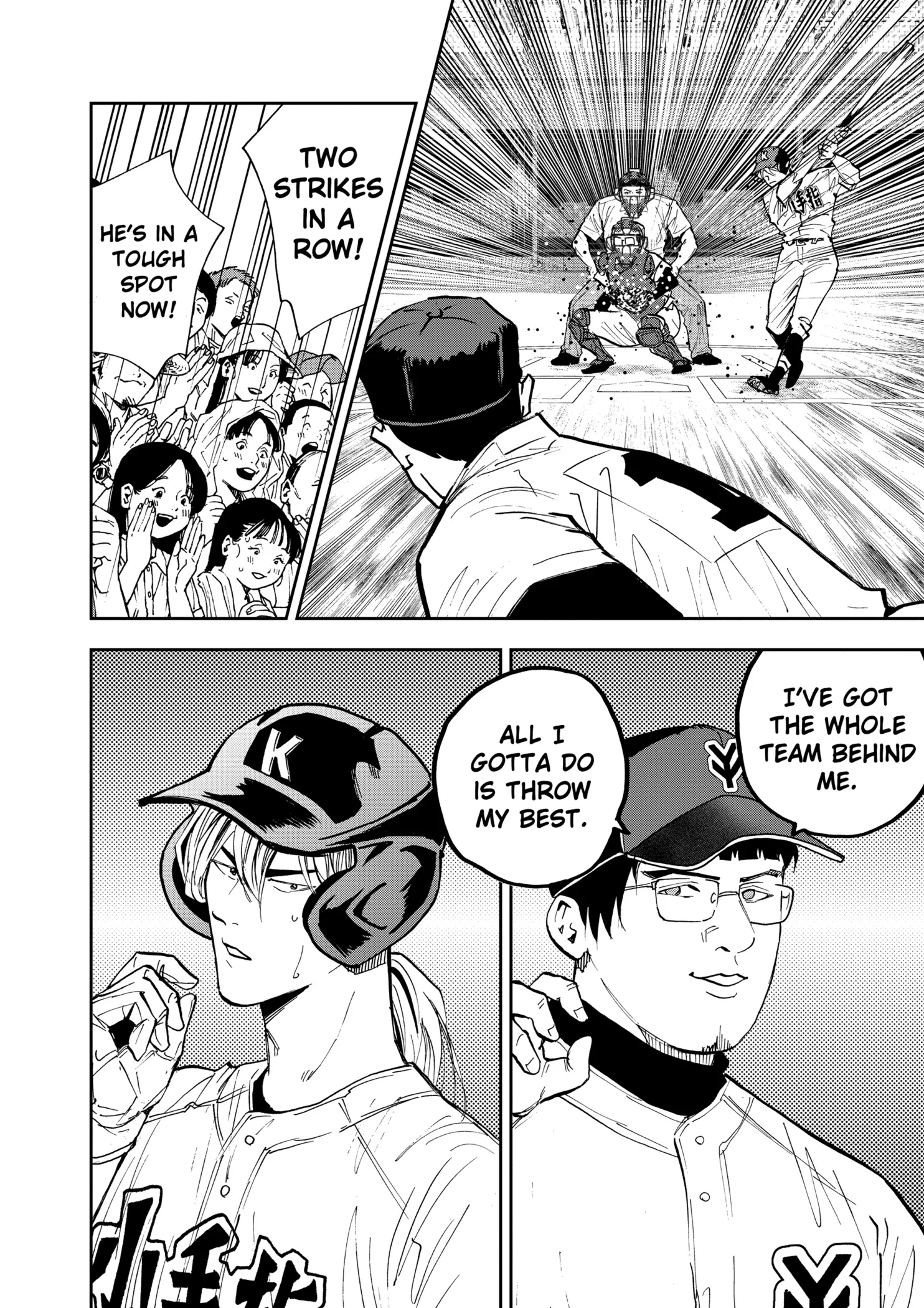 Boukyaku Battery Chapter 108 page 8