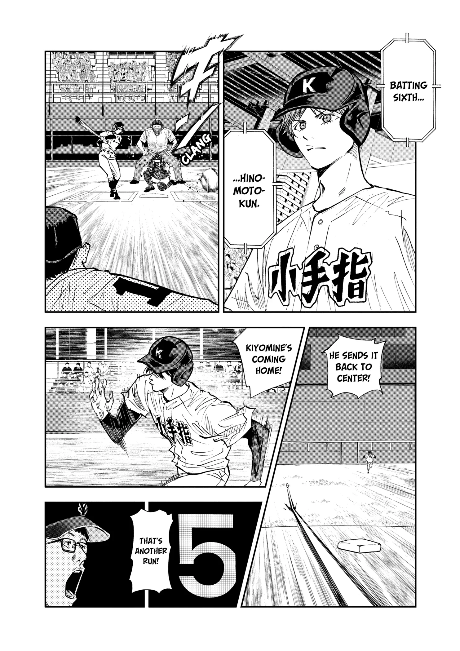 Boukyaku Battery Chapter 108 page 14