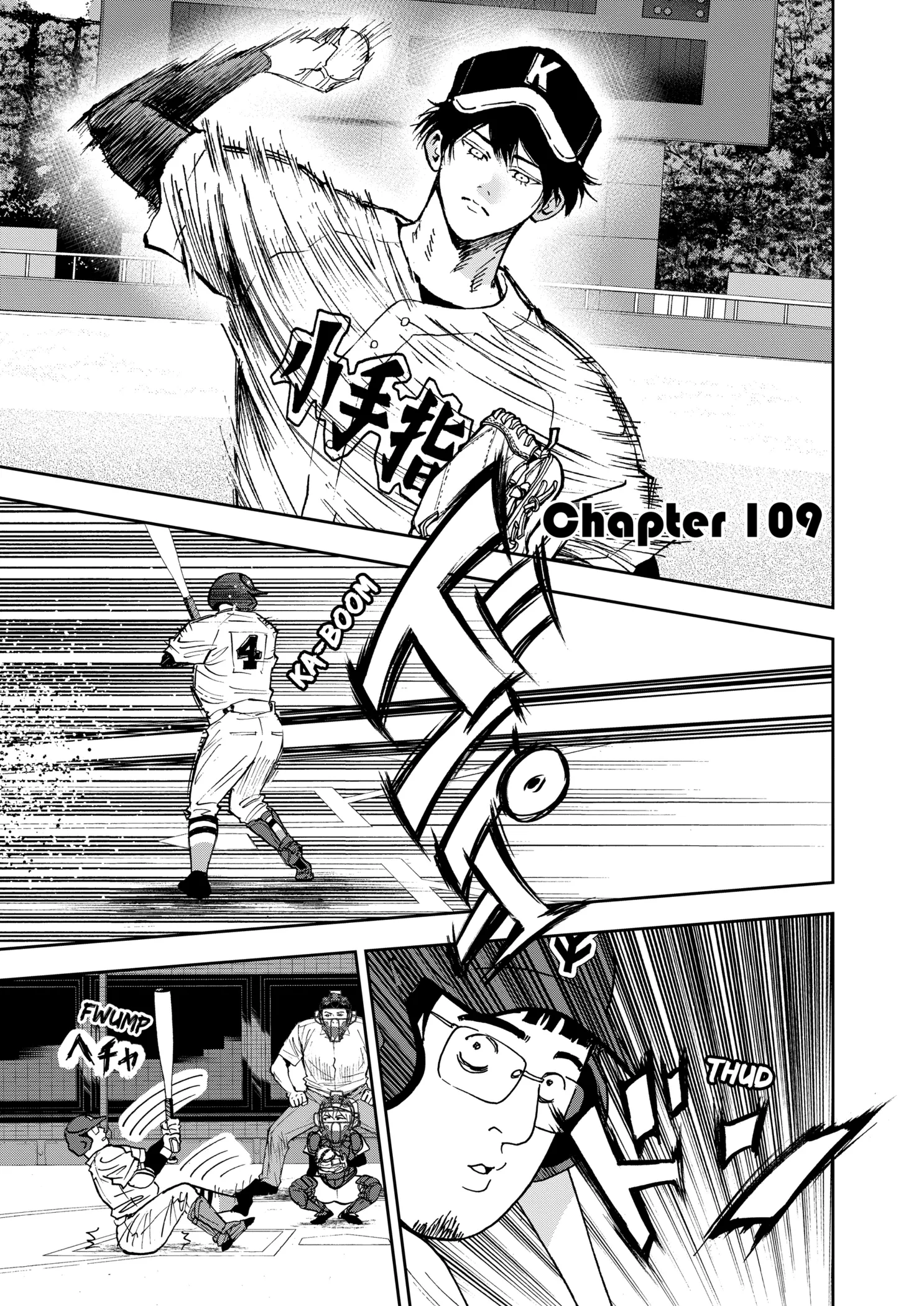 Boukyaku Battery Chapter 109 page 1