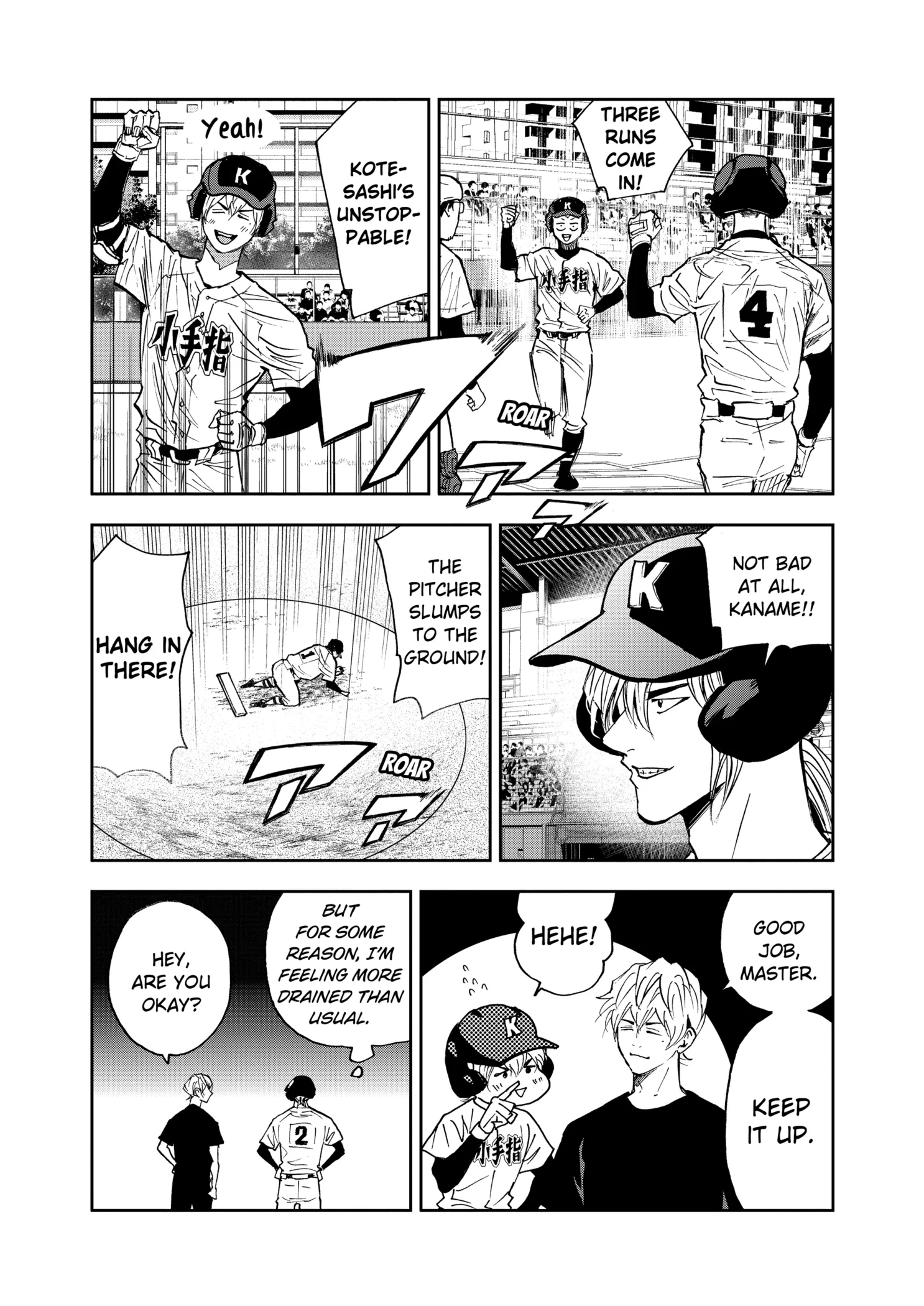 Boukyaku Battery Chapter 109 page 9