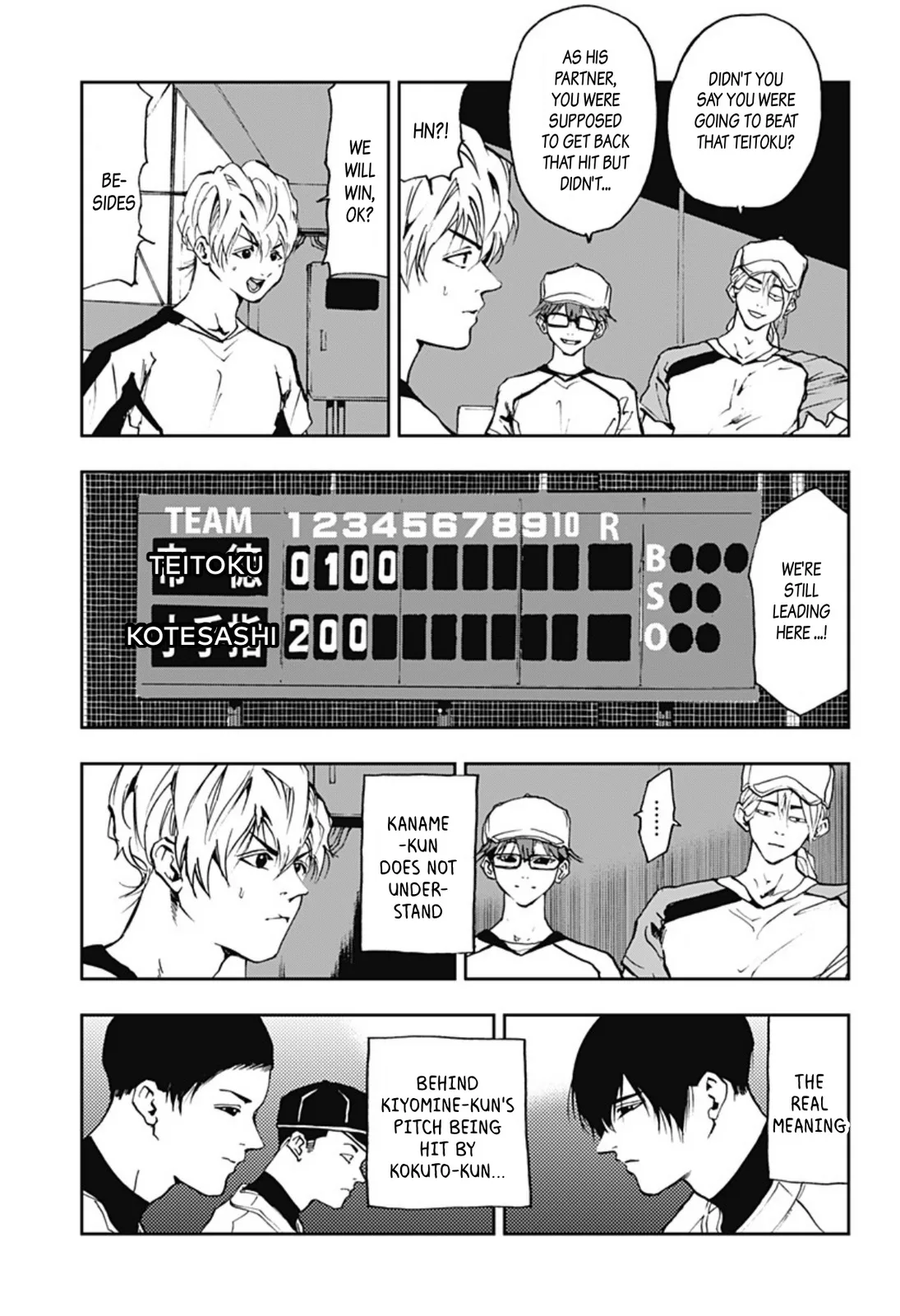 Boukyaku Battery Chapter 11 page 7