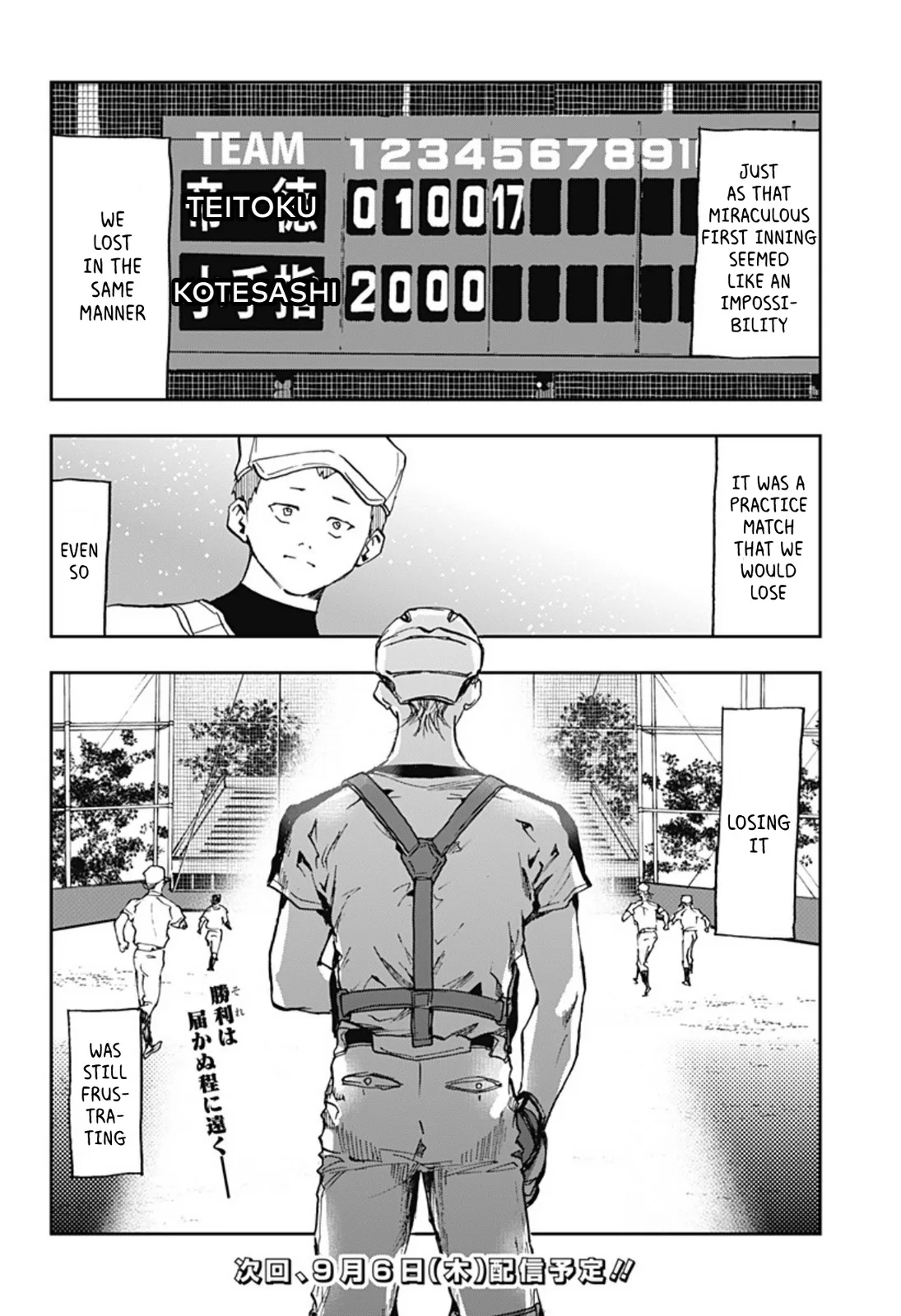Boukyaku Battery Chapter 11 page 20