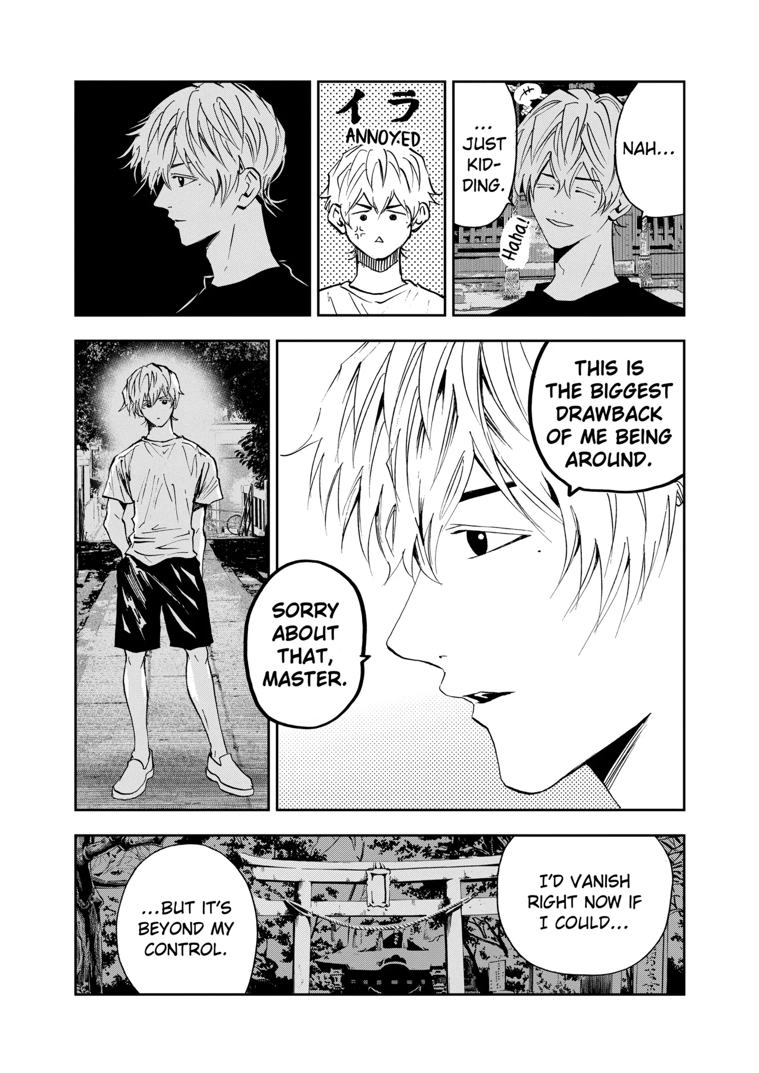 Boukyaku Battery Chapter 110 page 7