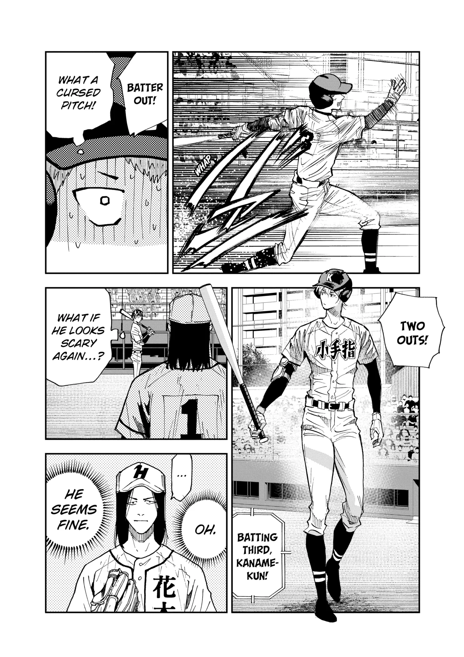 Boukyaku Battery Chapter 112 page 12