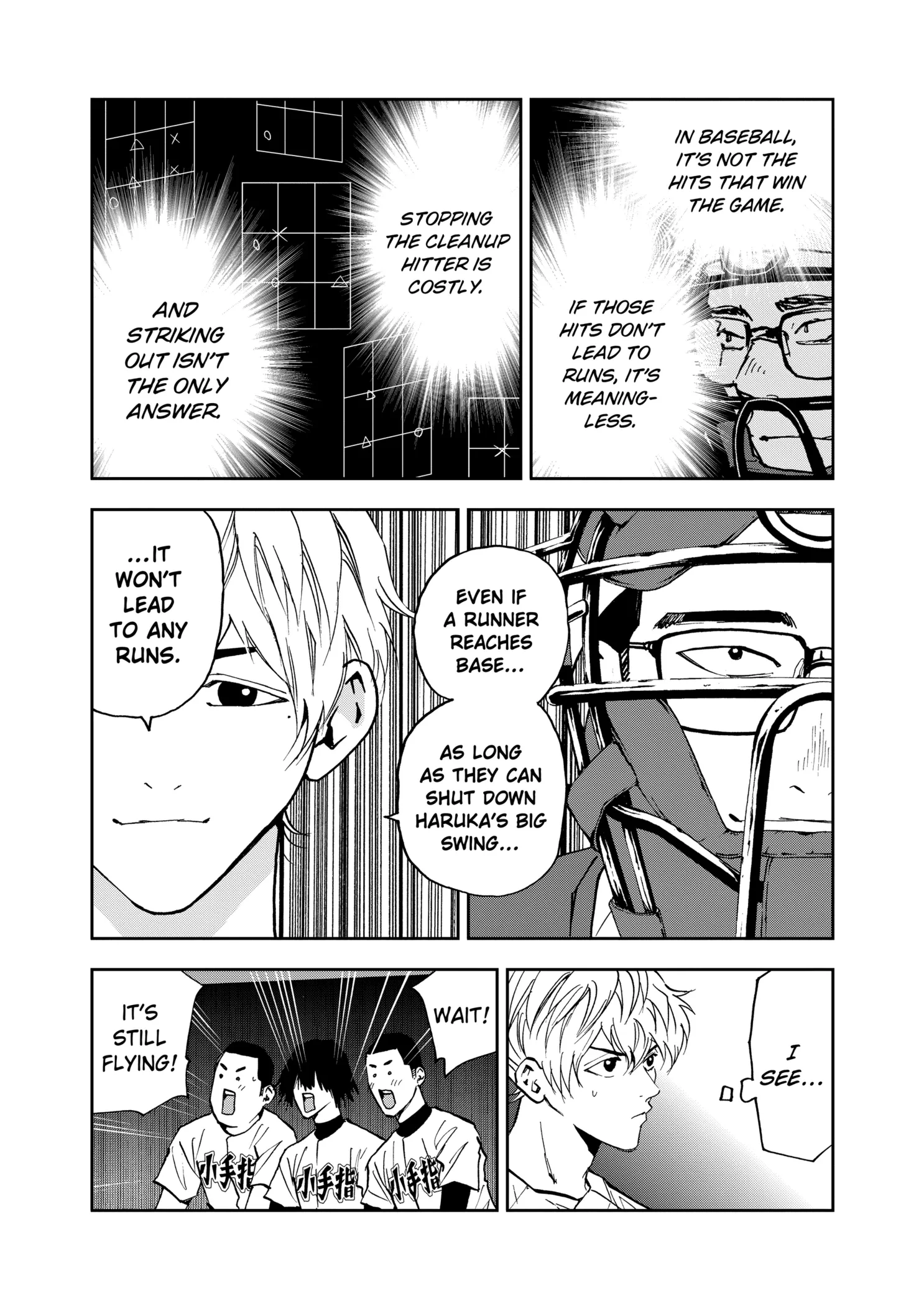 Boukyaku Battery Chapter 114 page 13