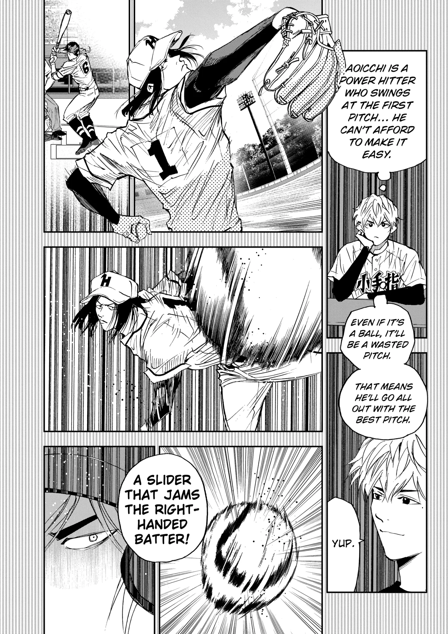 Boukyaku Battery Chapter 114 page 6