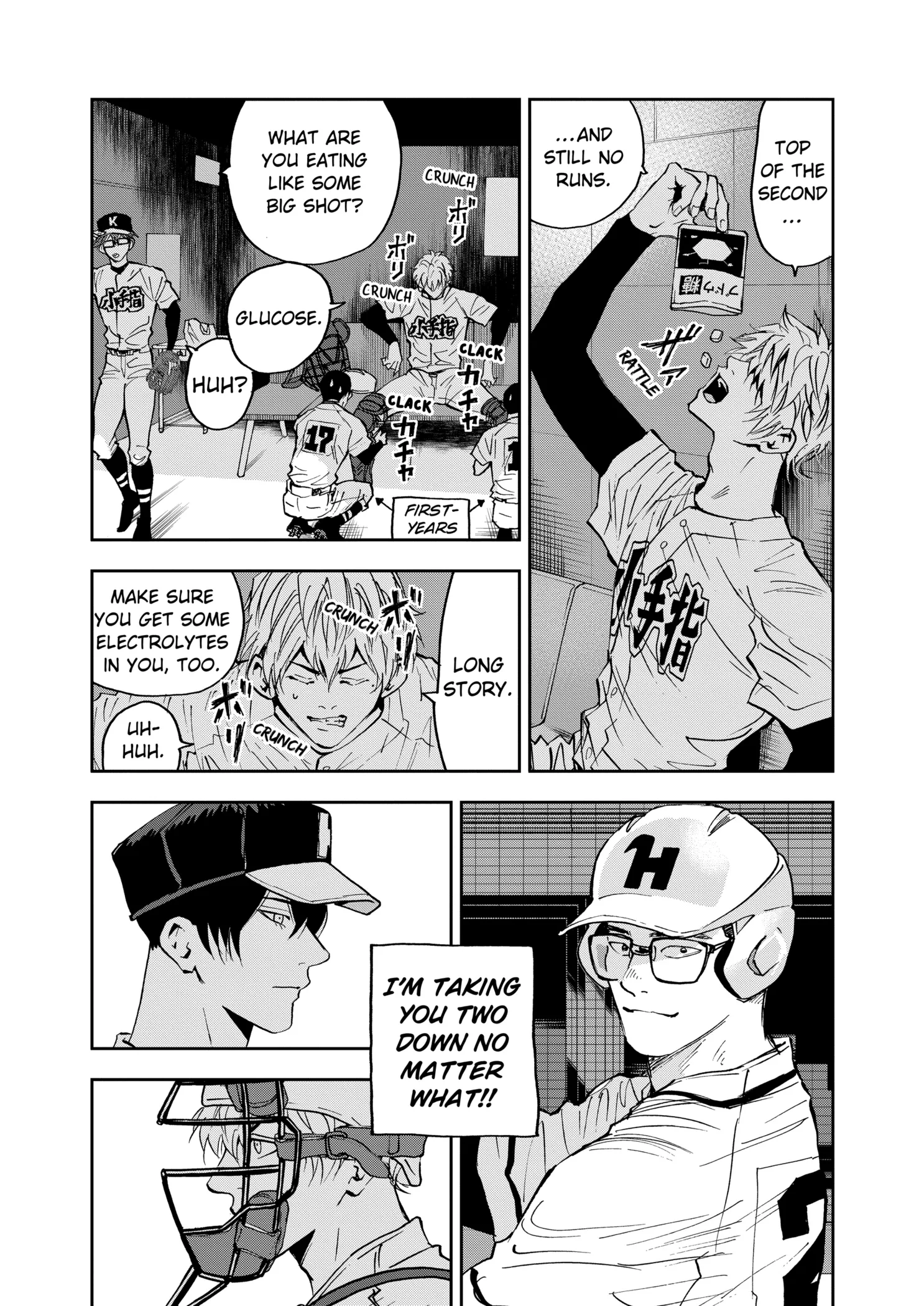 Boukyaku Battery Chapter 115 page 19