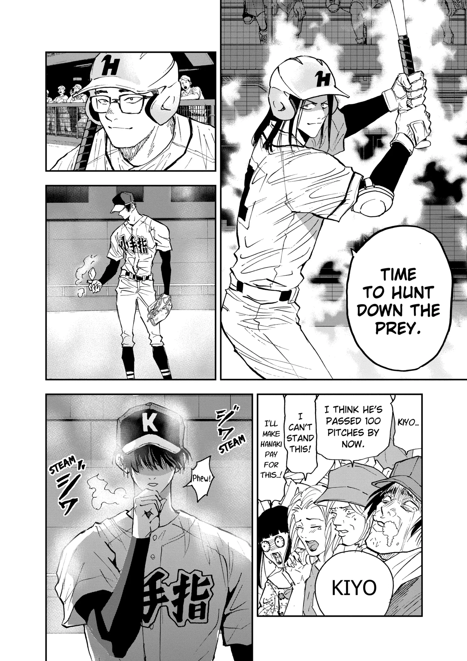 Boukyaku Battery Chapter 116 page 8