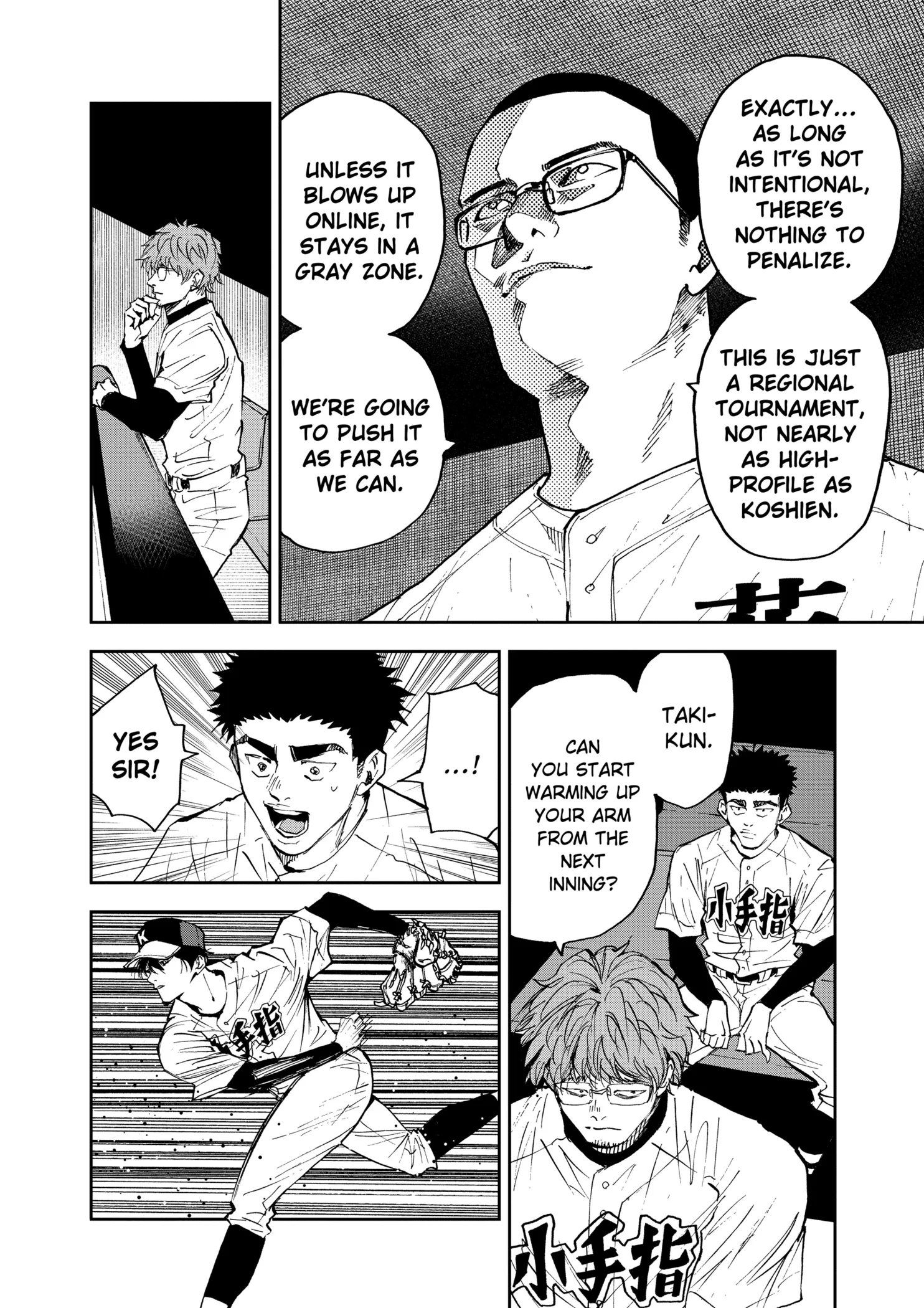 Boukyaku Battery Chapter 116 page 4