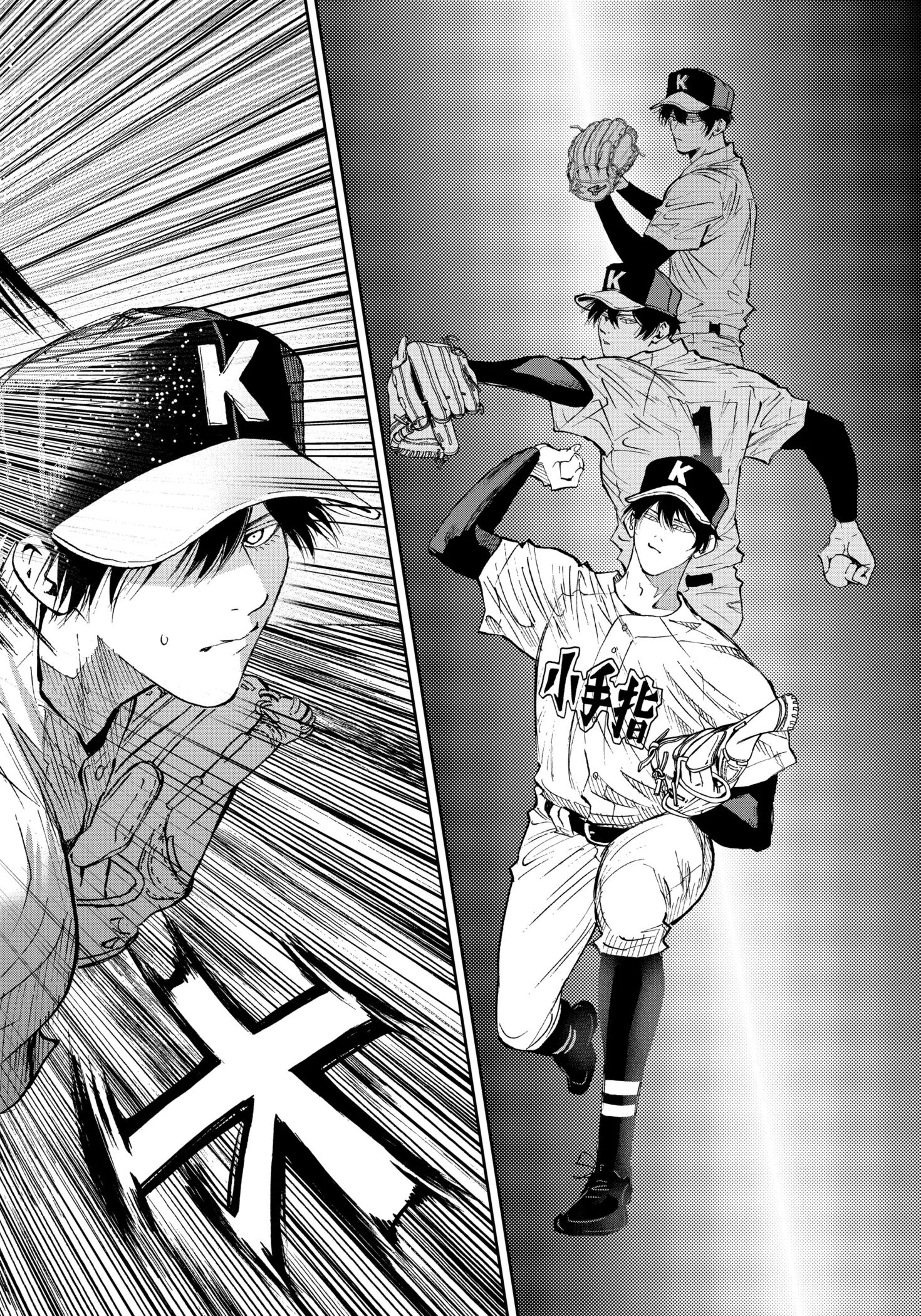 Boukyaku Battery Chapter 116 page 10