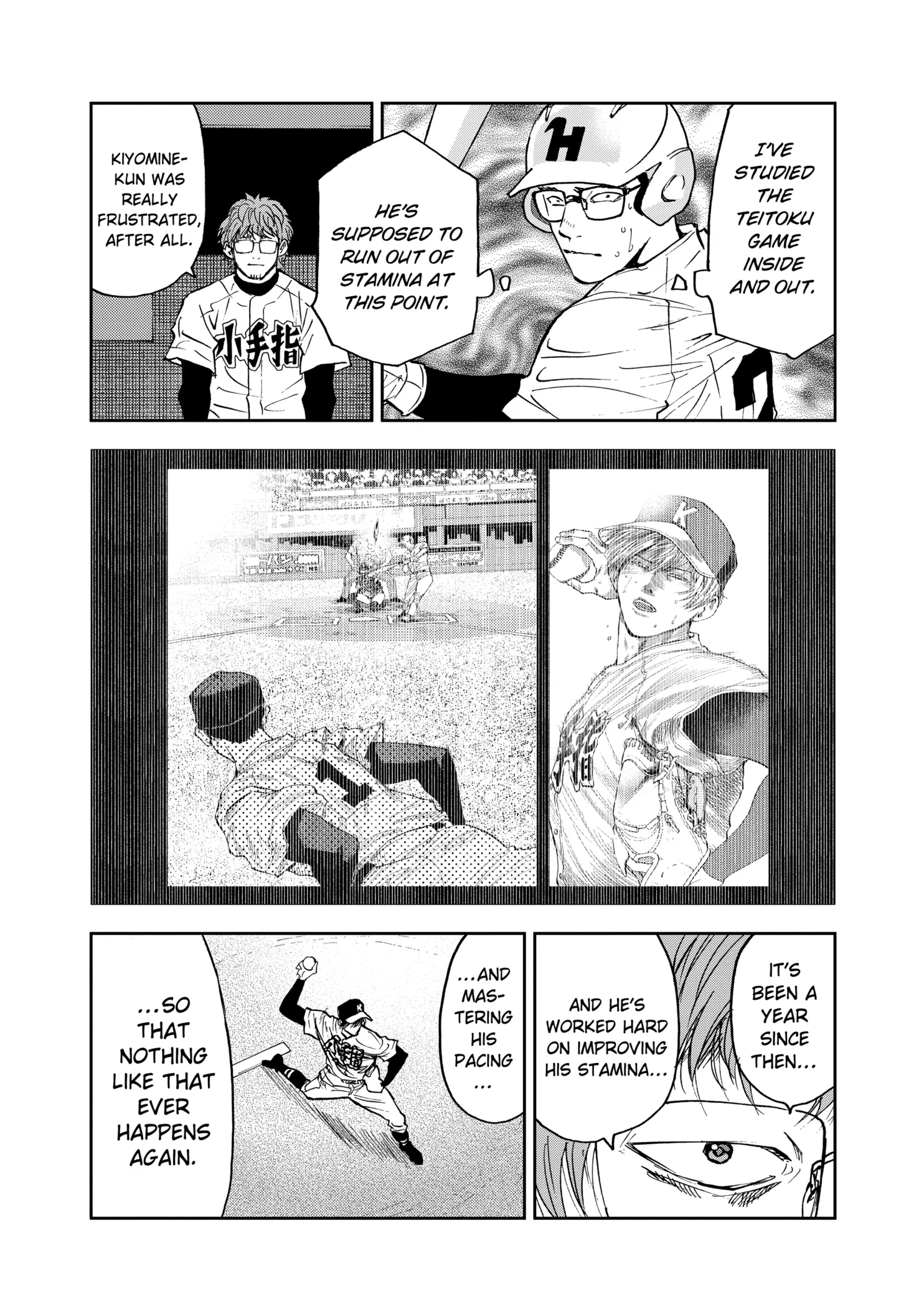Boukyaku Battery Chapter 116 page 18