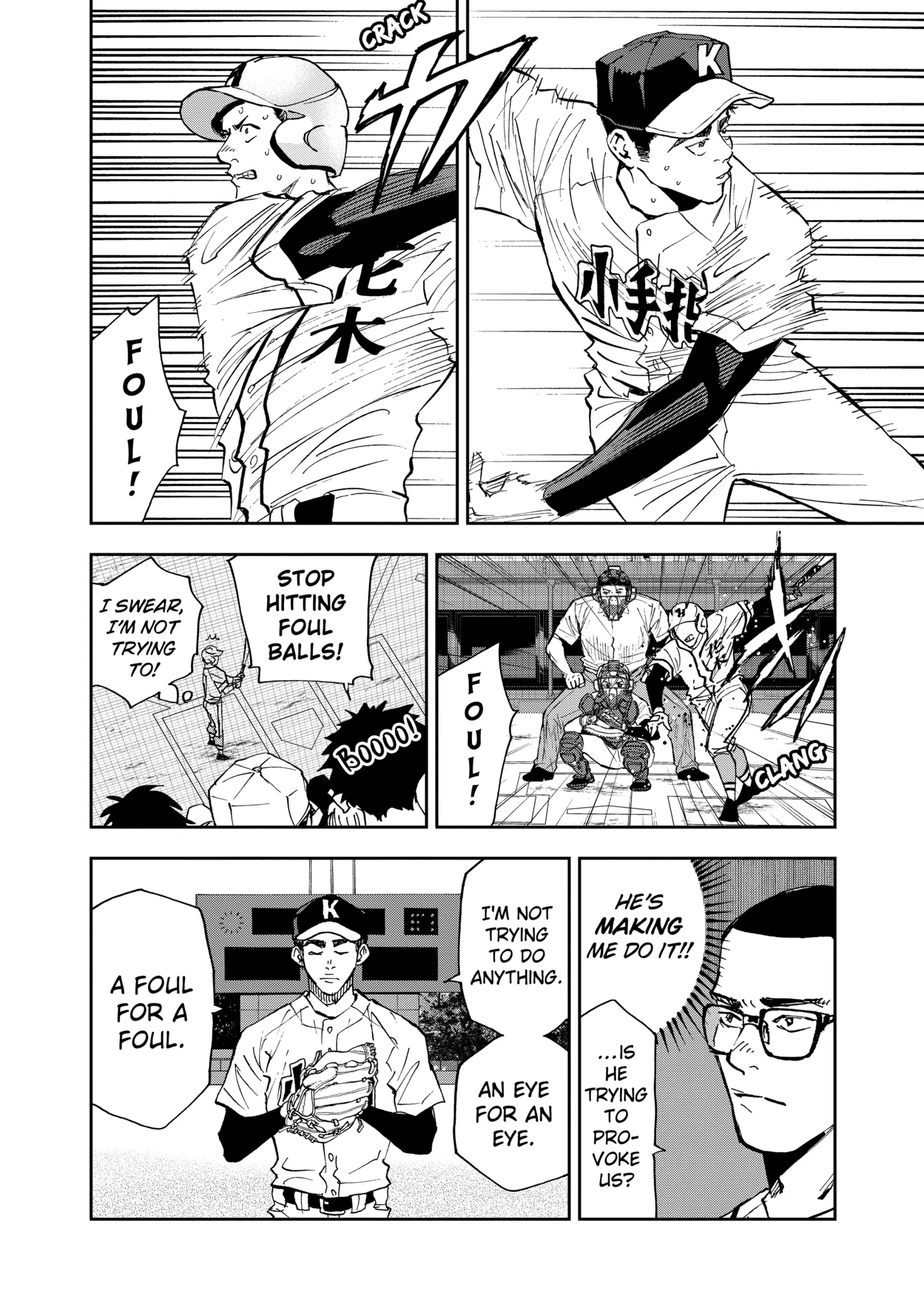 Boukyaku Battery Chapter 118 page 8