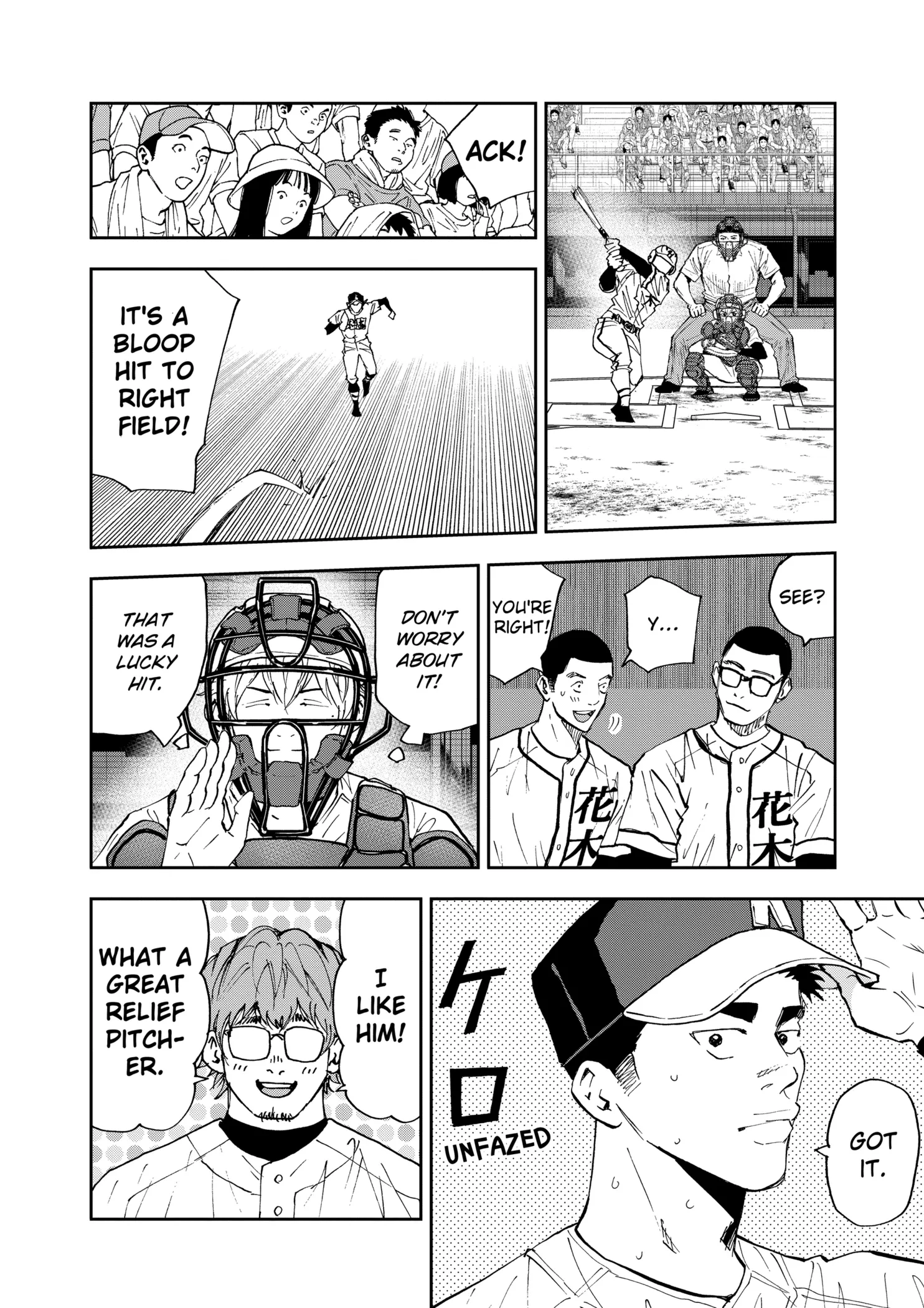 Boukyaku Battery Chapter 118 page 12