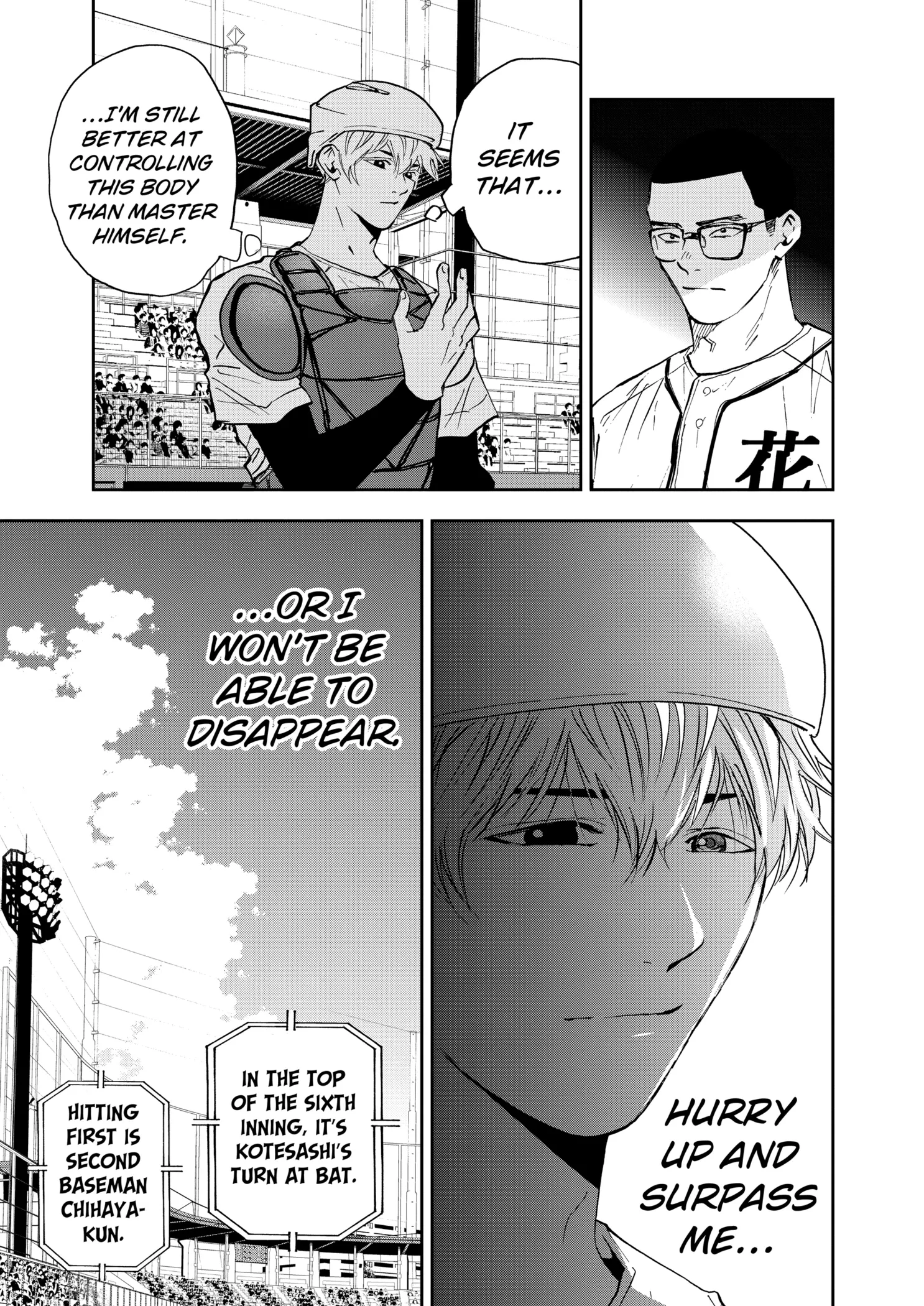 Boukyaku Battery Chapter 118 page 25