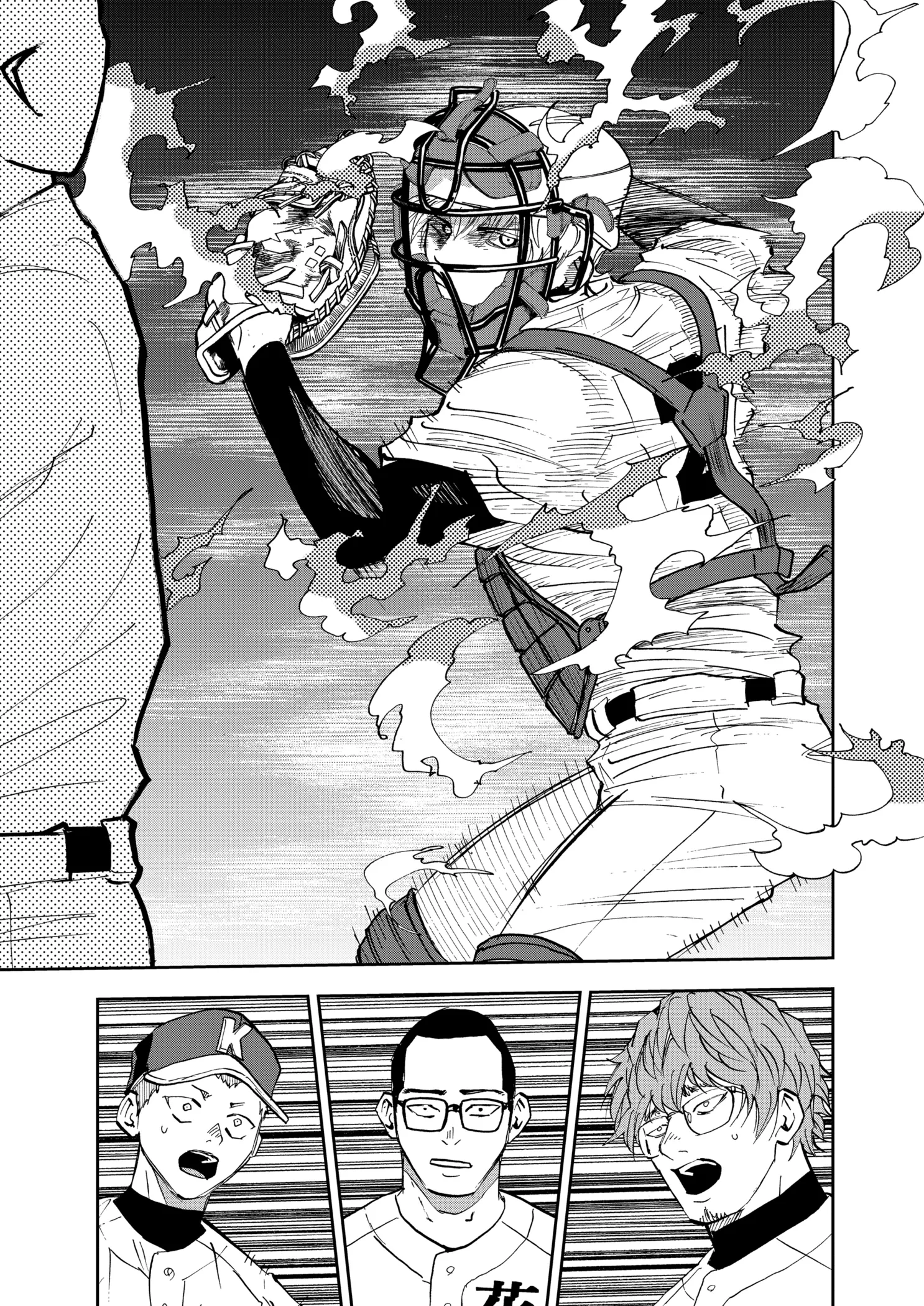 Boukyaku Battery Chapter 118 page 17