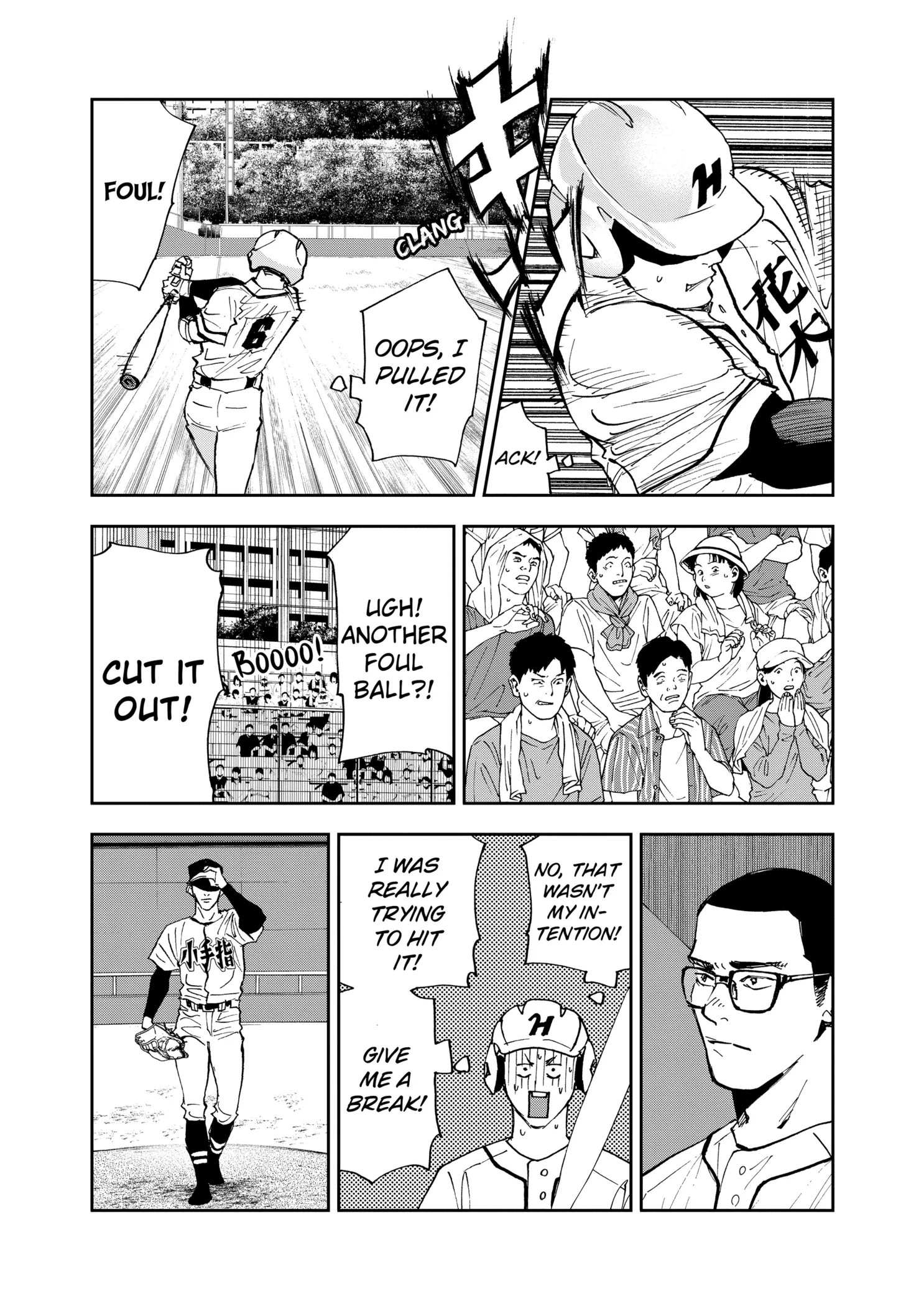Boukyaku Battery Chapter 118 page 7