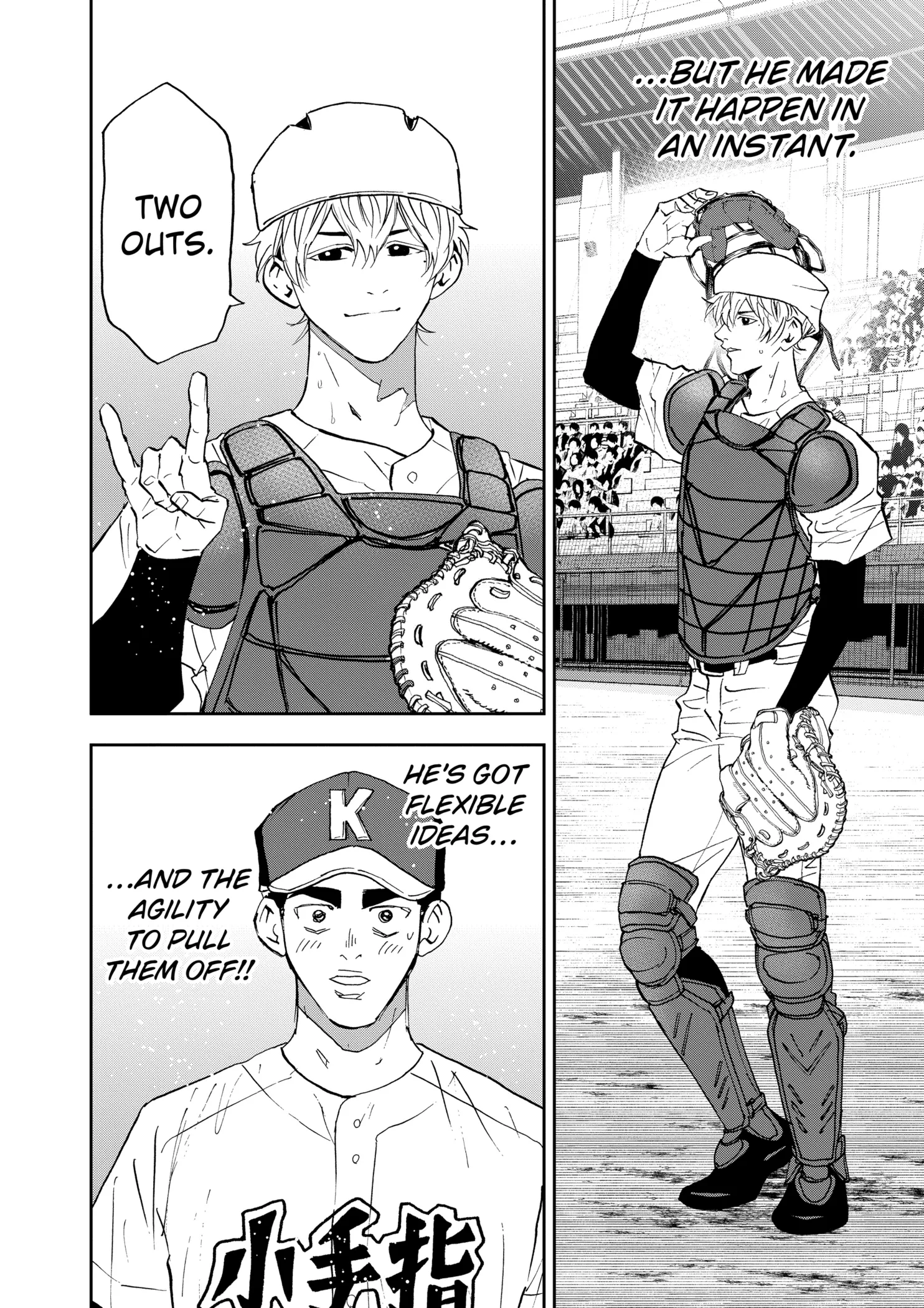 Boukyaku Battery Chapter 118 page 22
