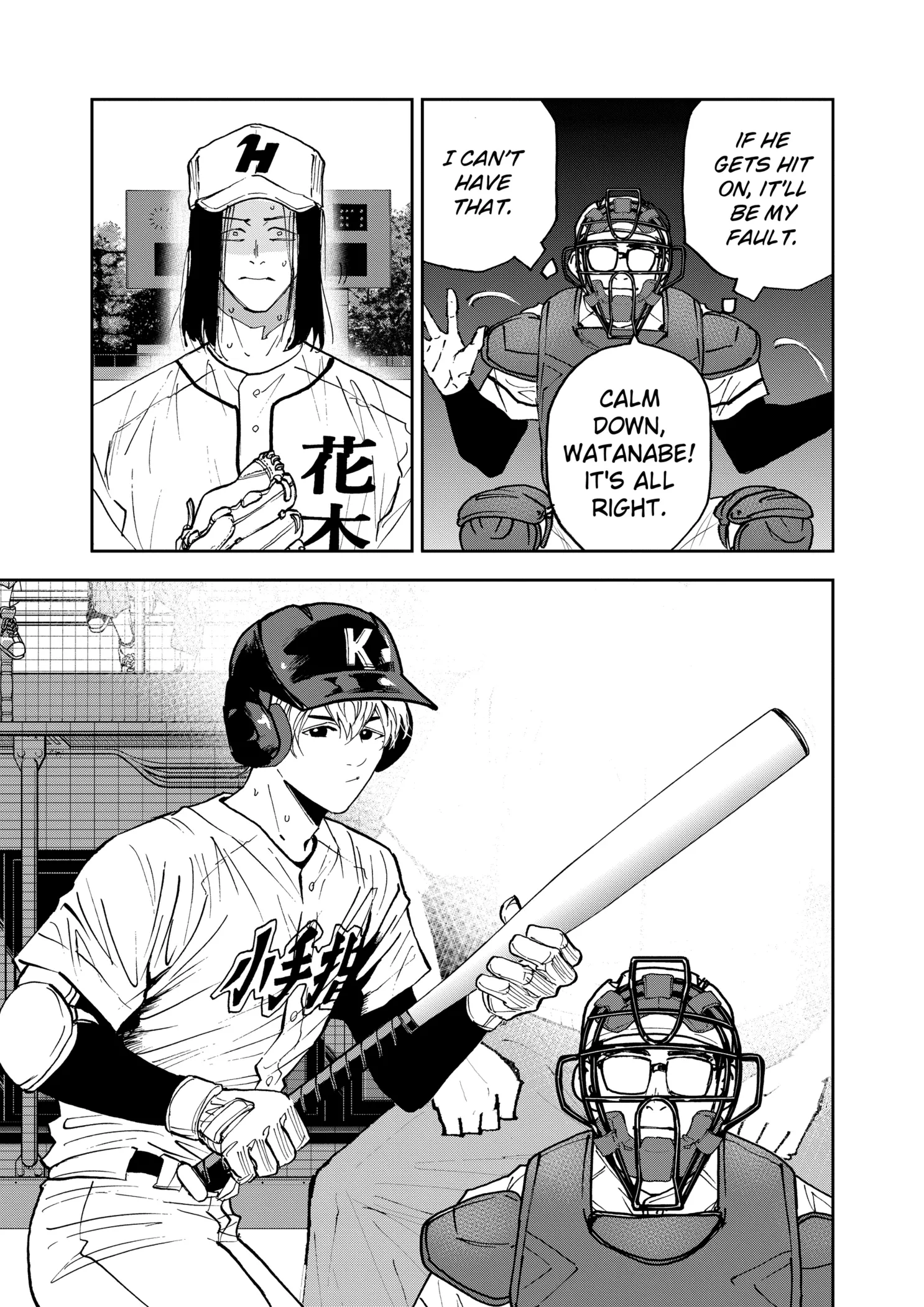 Boukyaku Battery Chapter 119 page 7