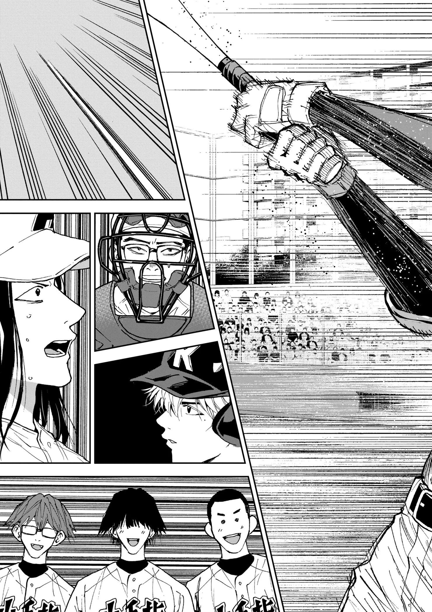 Boukyaku Battery Chapter 119 page 11