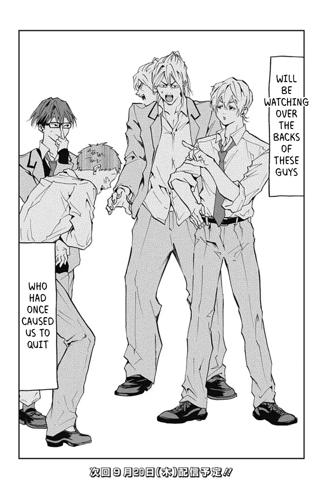 Boukyaku Battery Chapter 12 page 24