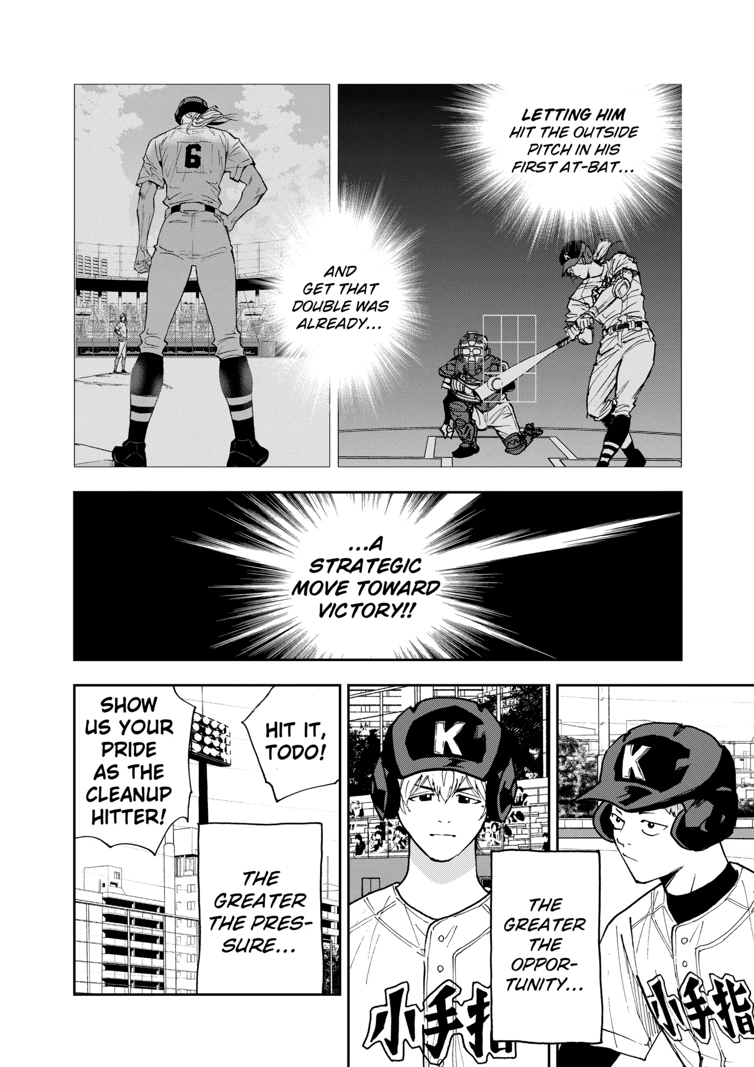 Boukyaku Battery Chapter 120 page 6