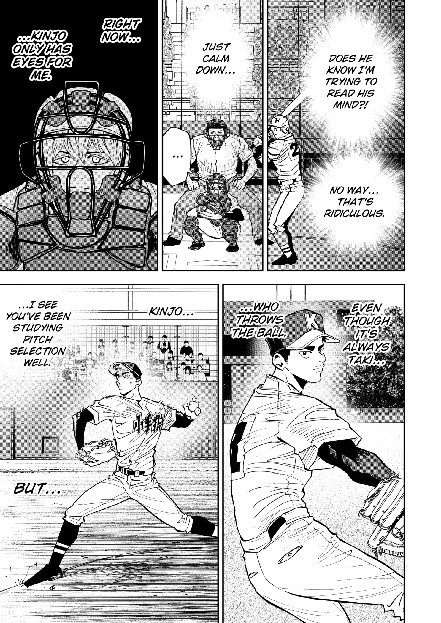 Boukyaku Battery Chapter 121 page 7