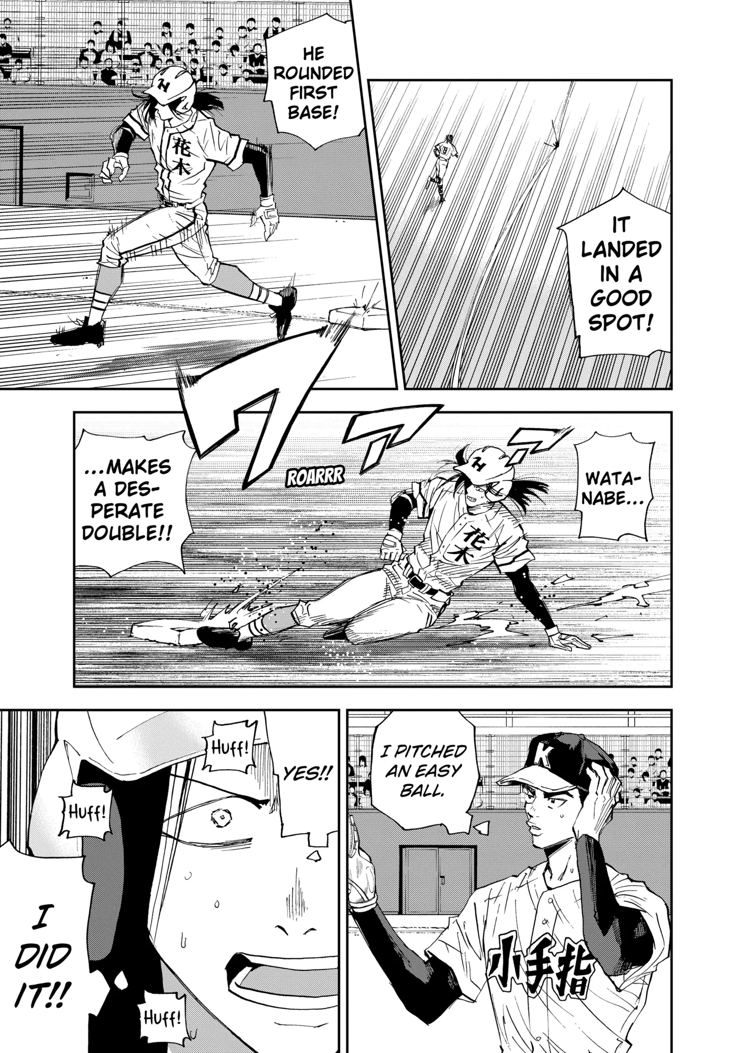Boukyaku Battery Chapter 121 page 3