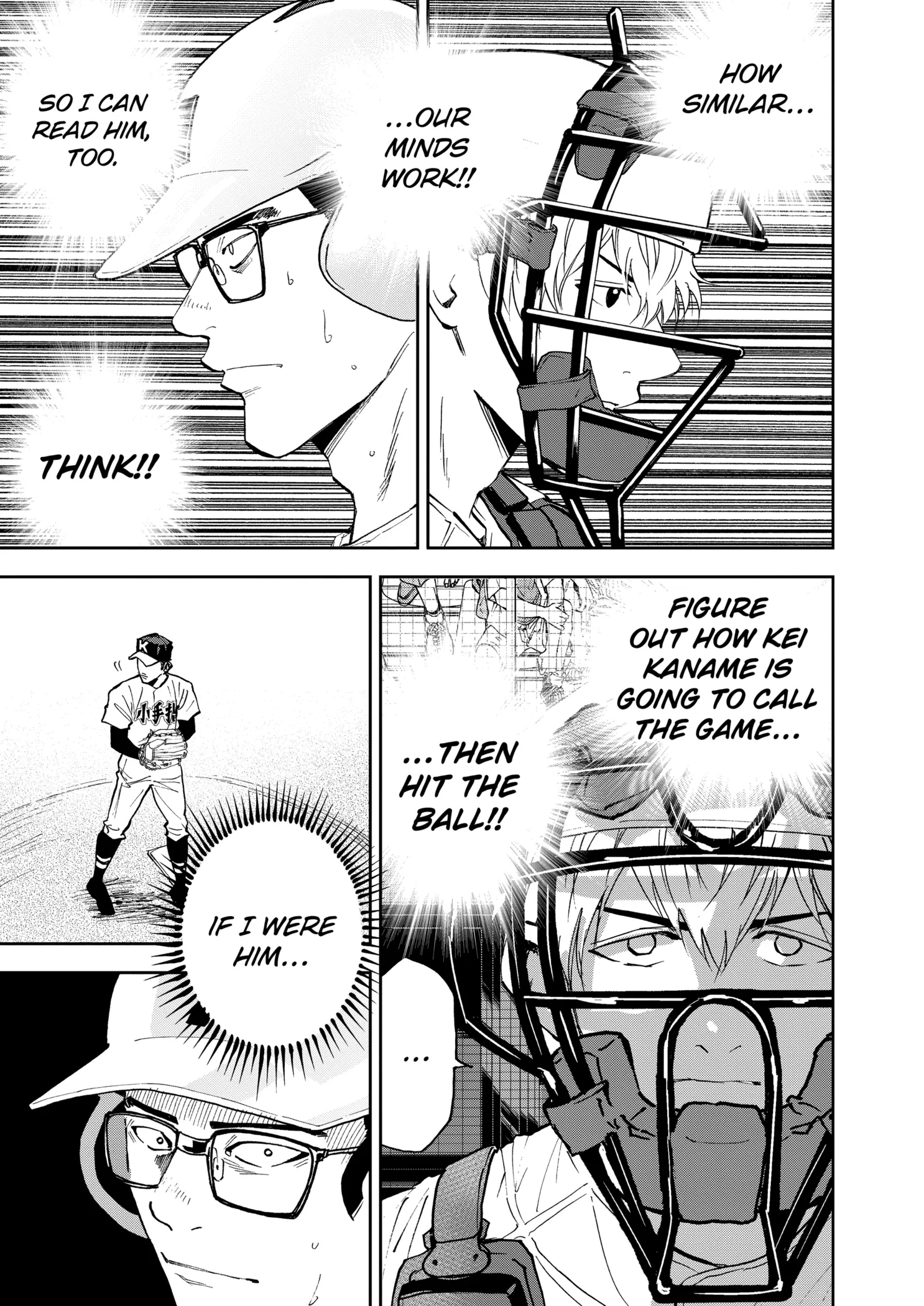 Boukyaku Battery Chapter 121 page 5