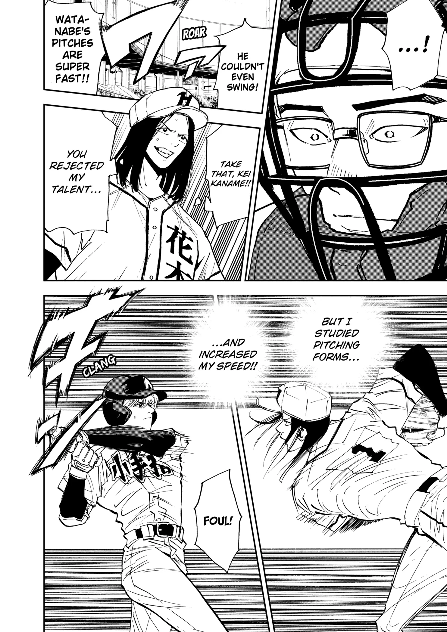 Boukyaku Battery Chapter 122 page 10
