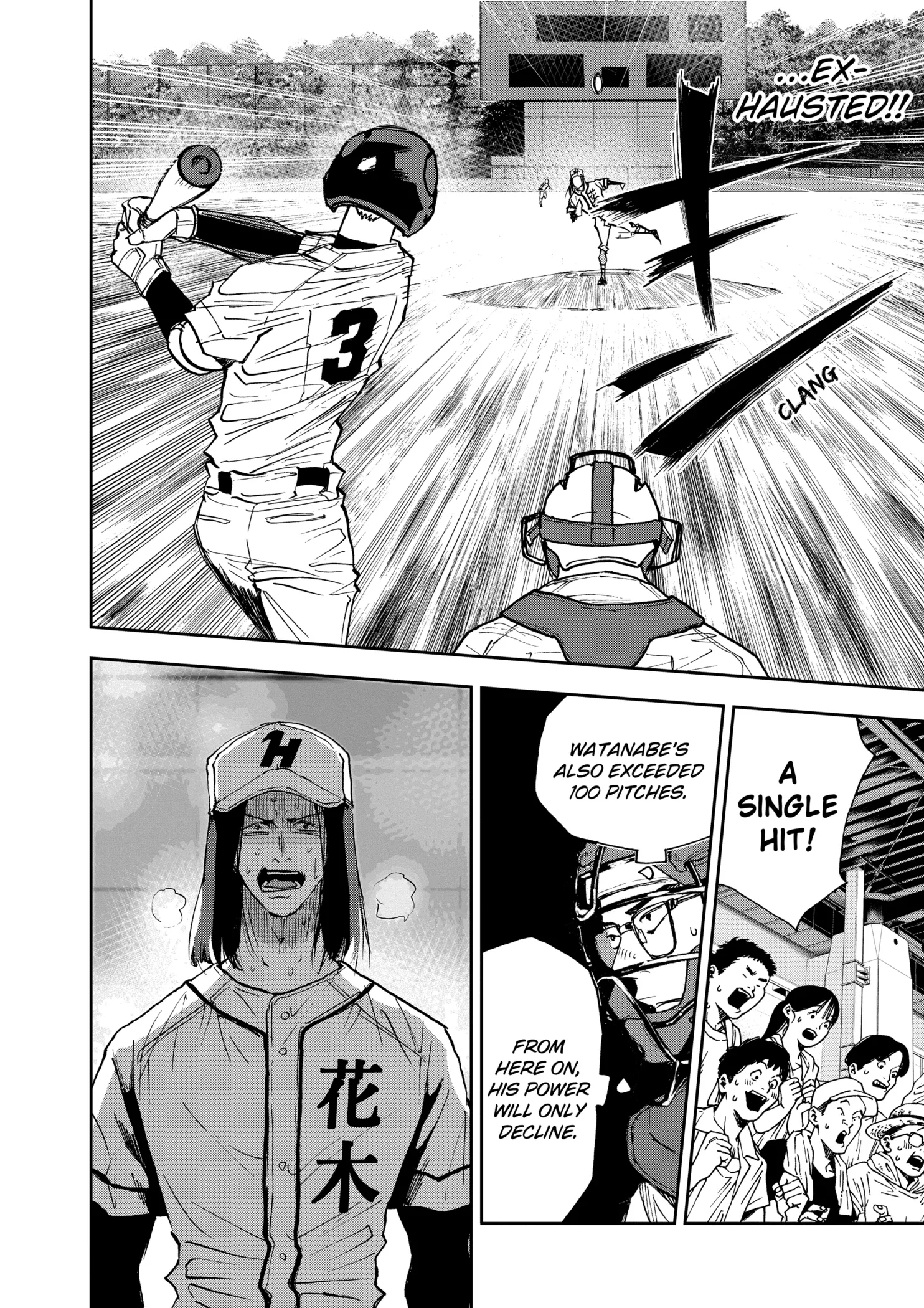 Boukyaku Battery Chapter 122 page 6