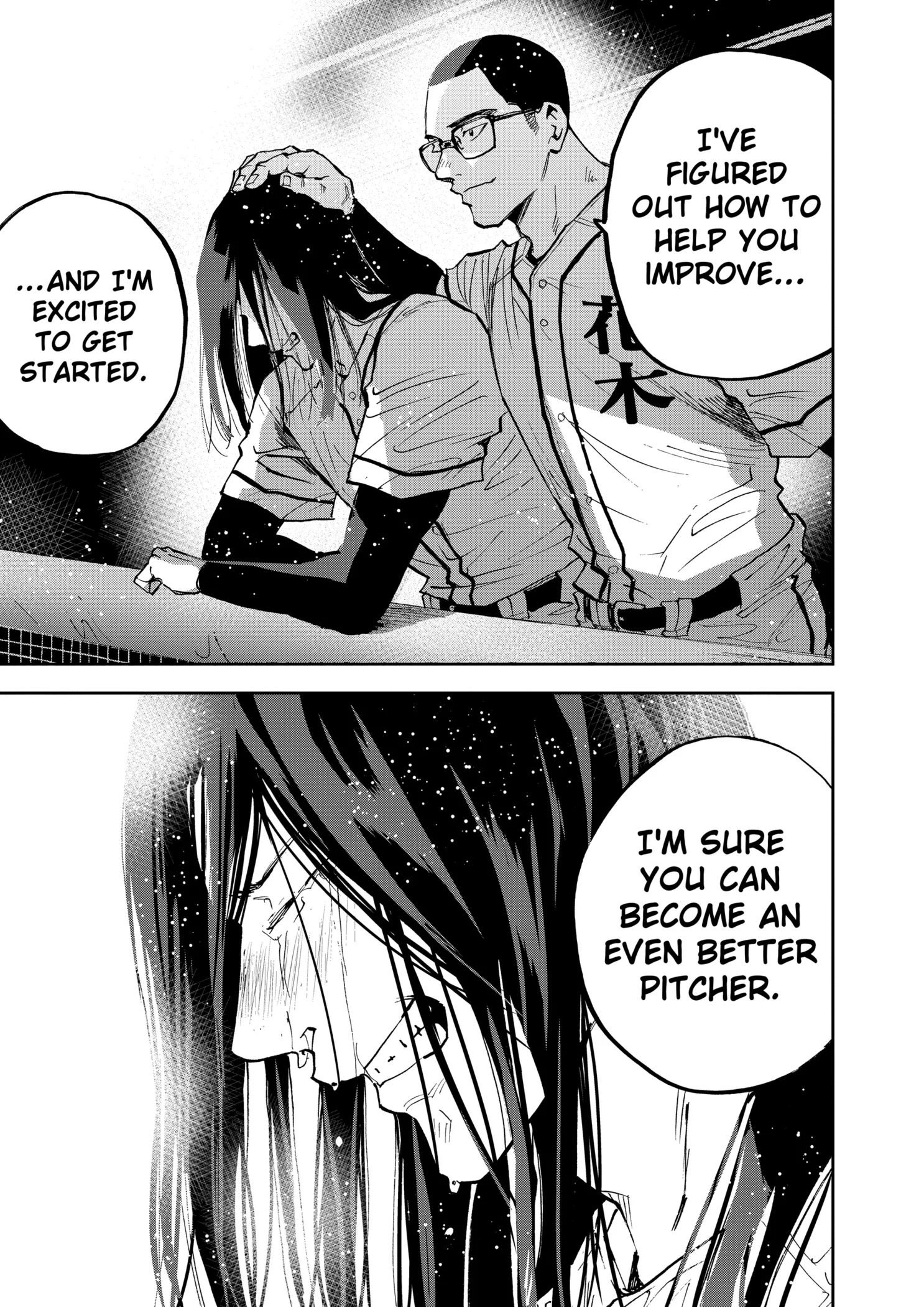Boukyaku Battery Chapter 123 page 5